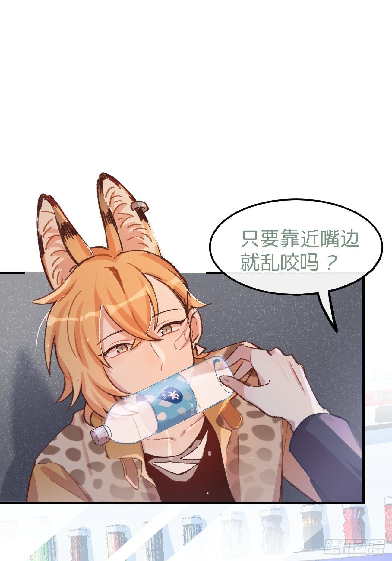 ◆04话◆ 倒刺50