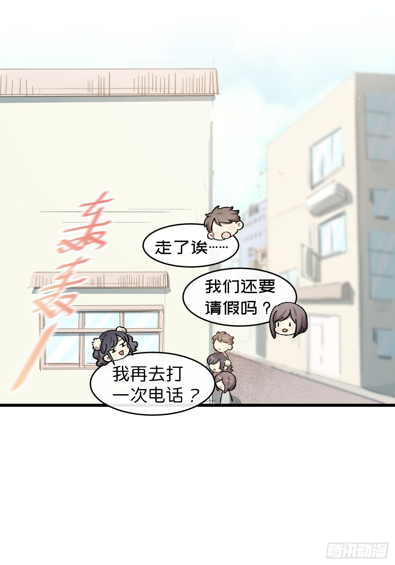 ◆19话◆ 很有精神！36