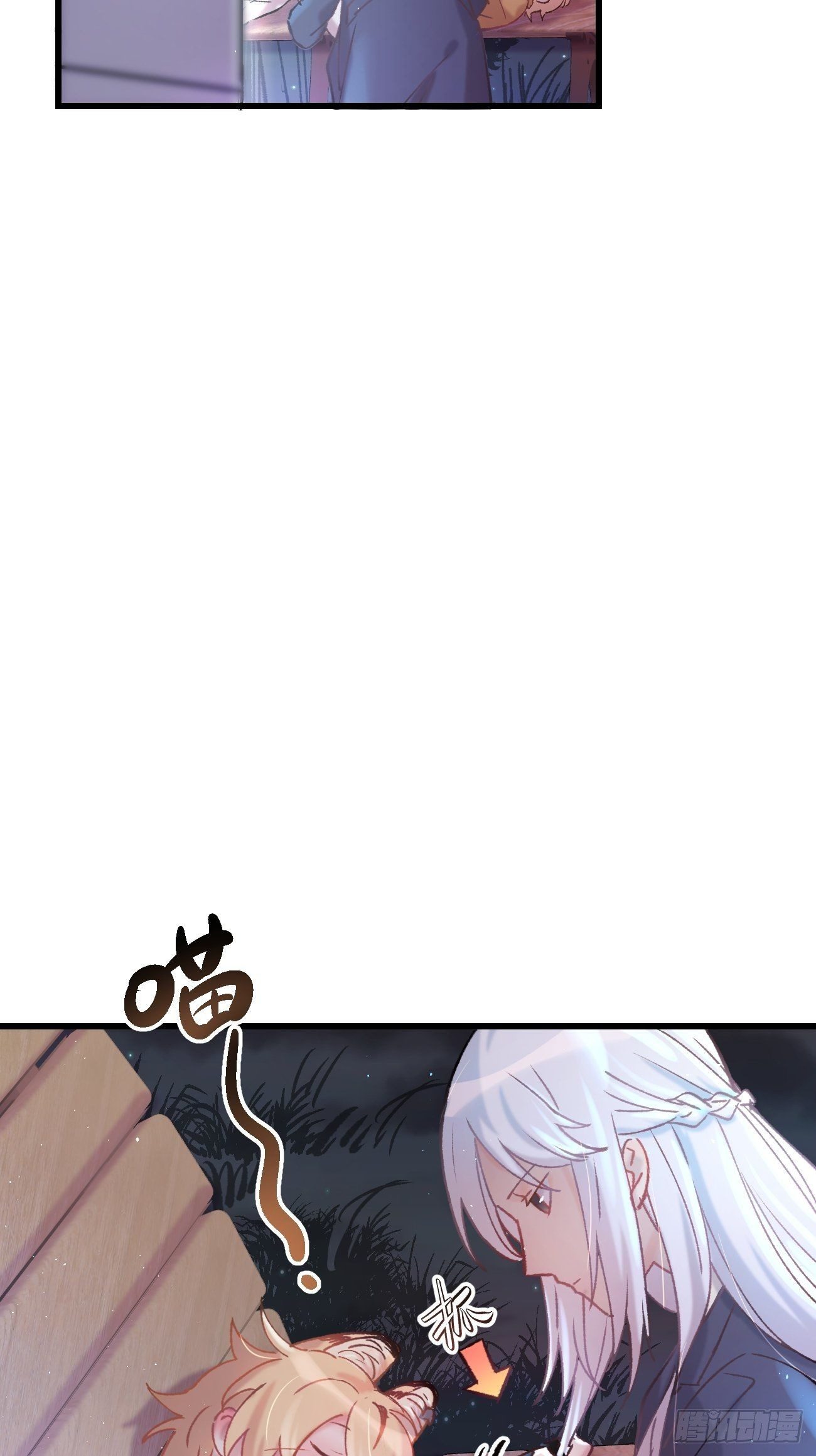 ◆04话◆ 倒刺22