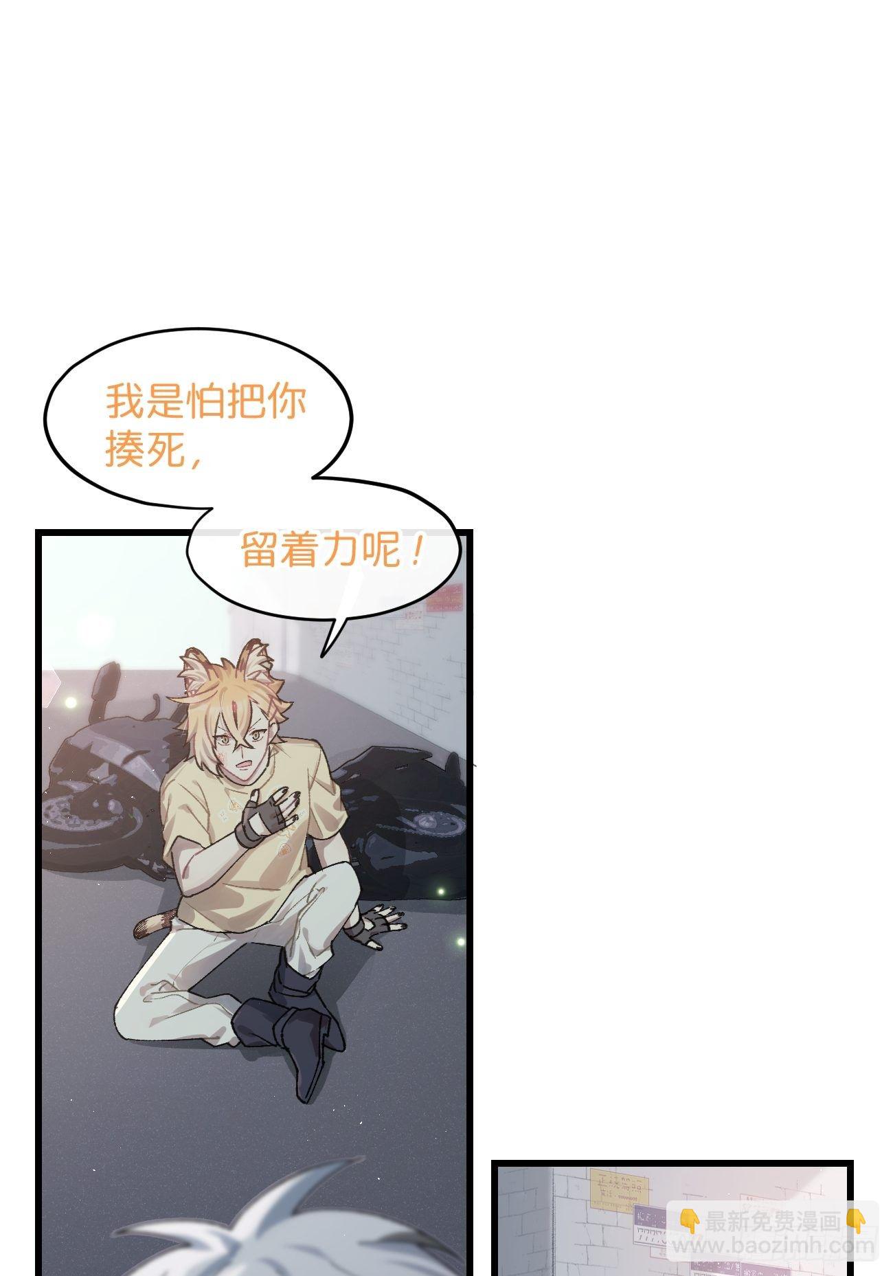 ◆30话◆ 下风21