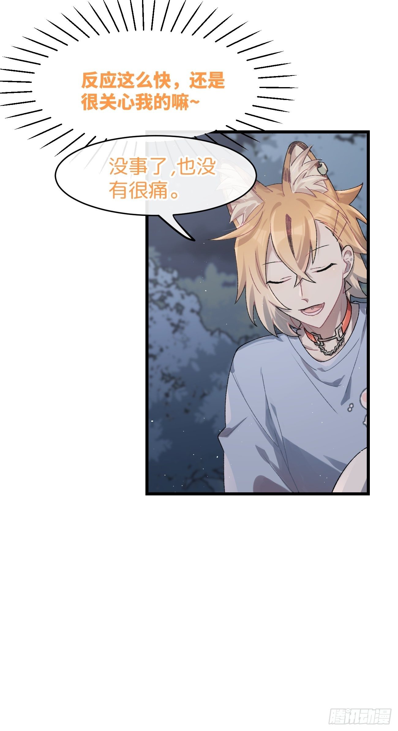 ◆27话◆ 蛇12