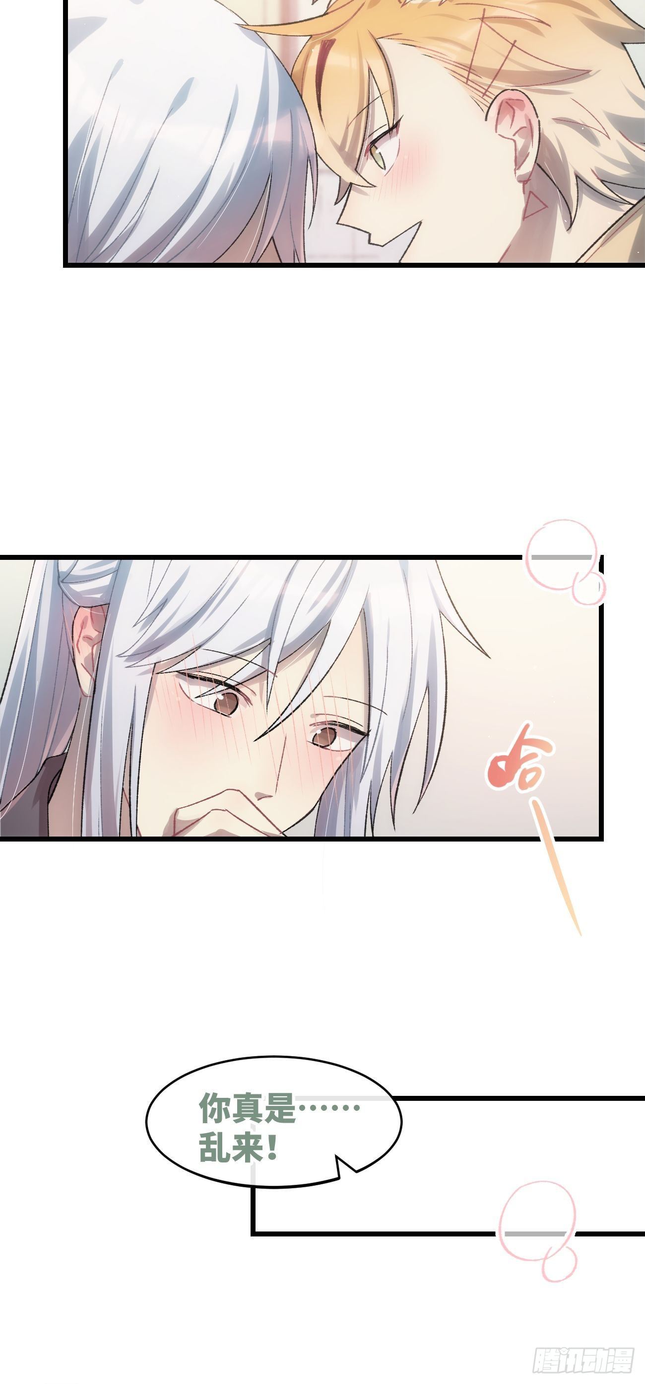◆23话◆ 晚餐27