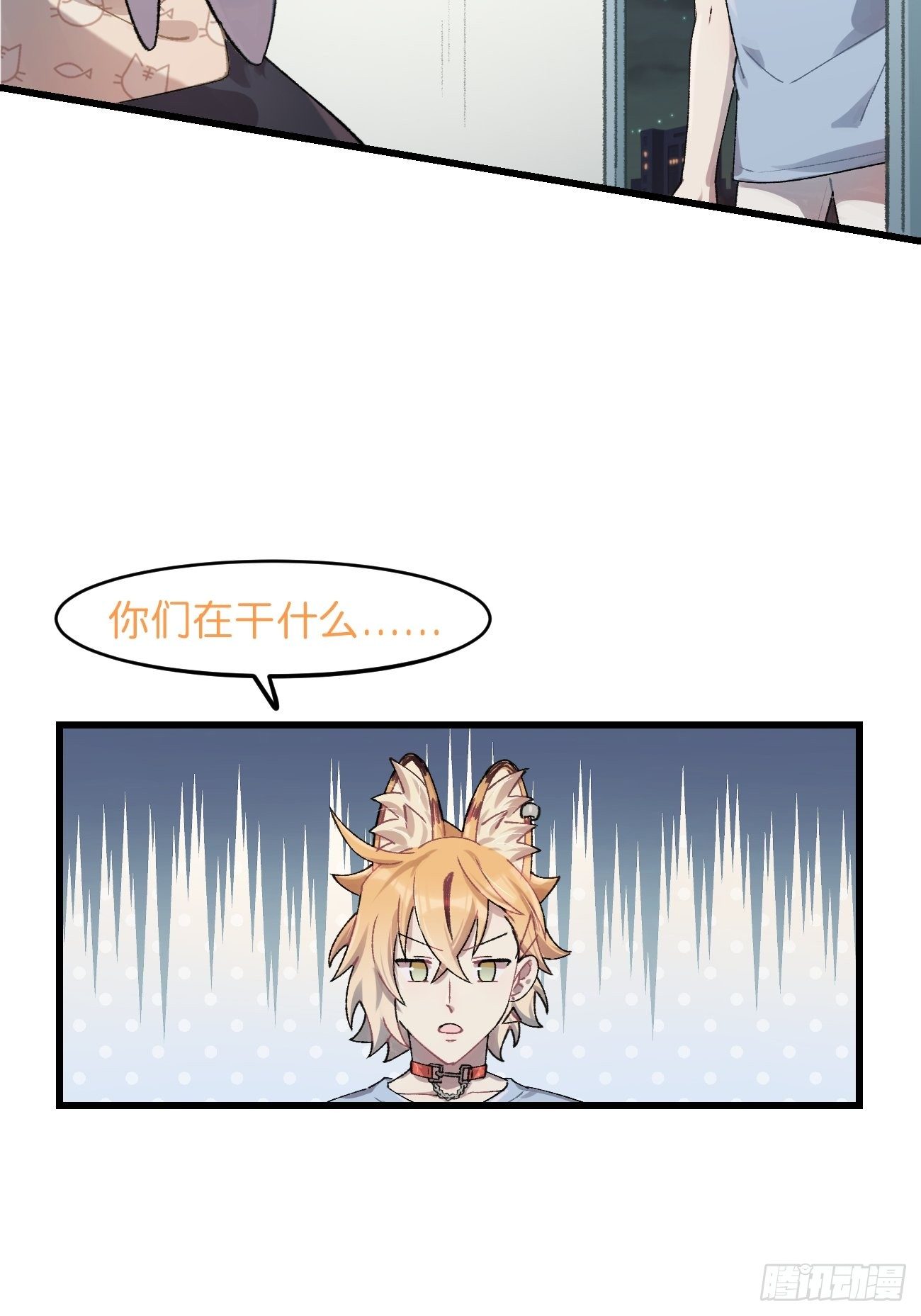 ◆28话◆ 在干什么？34