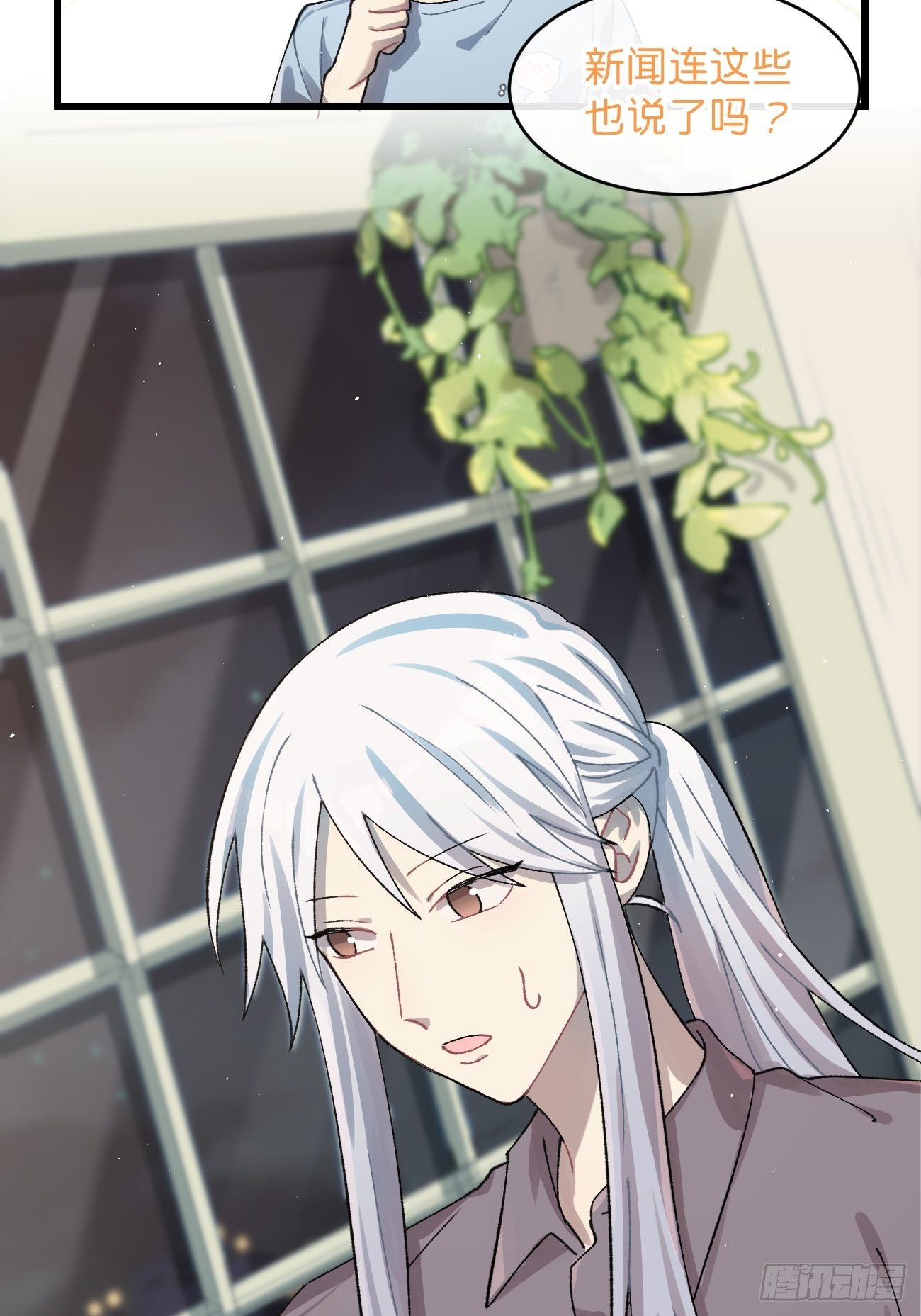 ◆25话◆ 情报42
