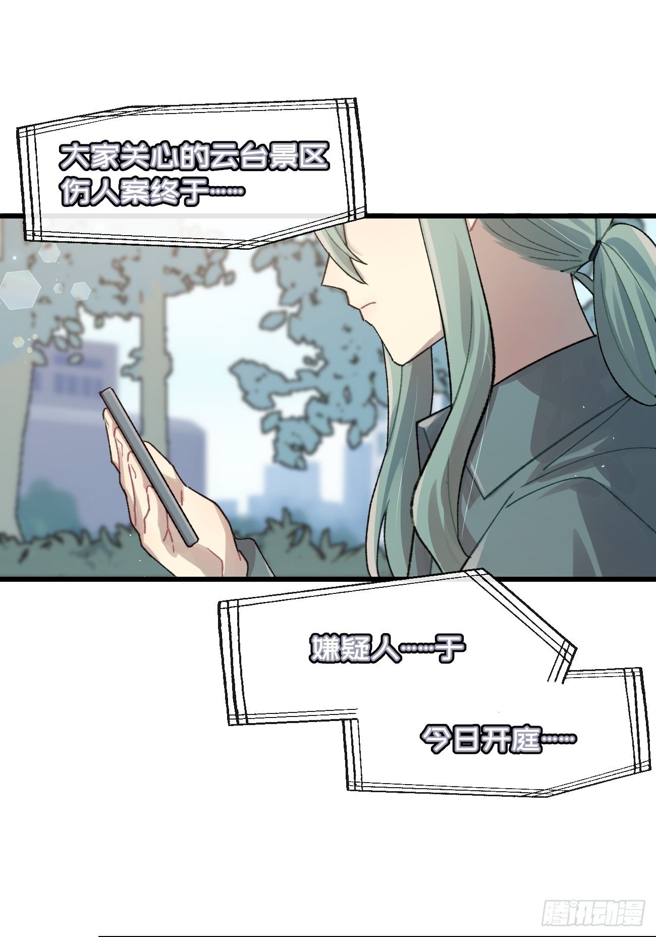 ★番外2★ 完结撒花15