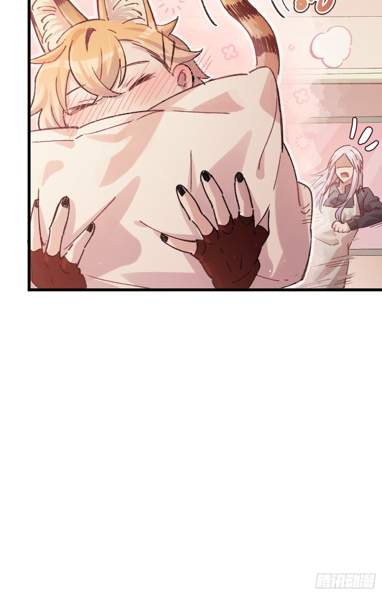 ◆07话◆ 忘了？41