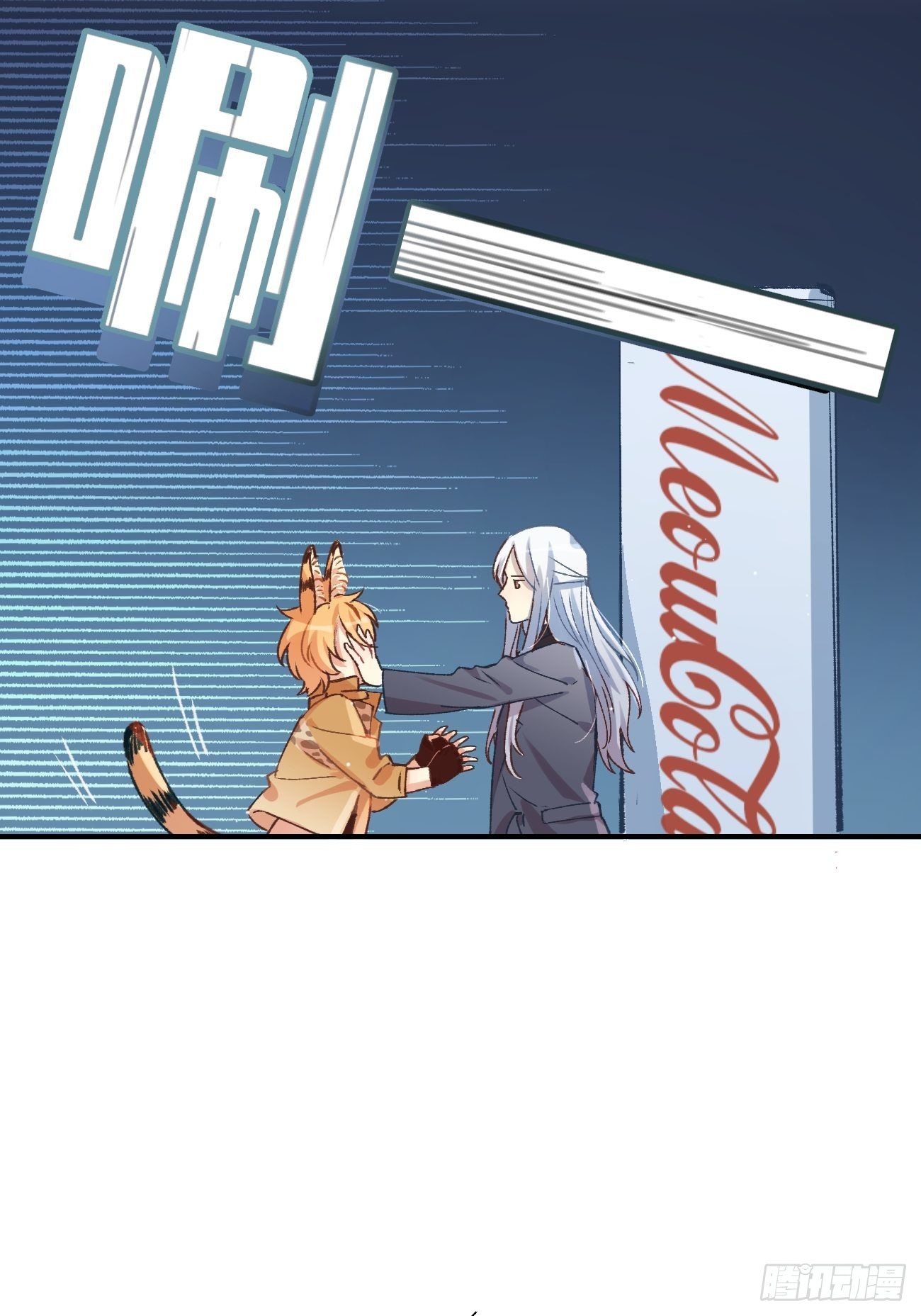 ◆04话◆ 倒刺56