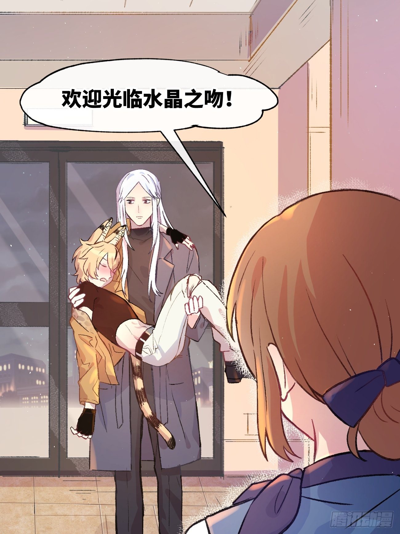 ◆03话◆ 正经酒店38