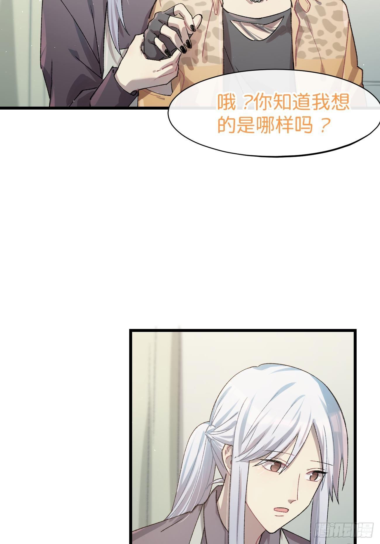◆23话◆ 晚餐17
