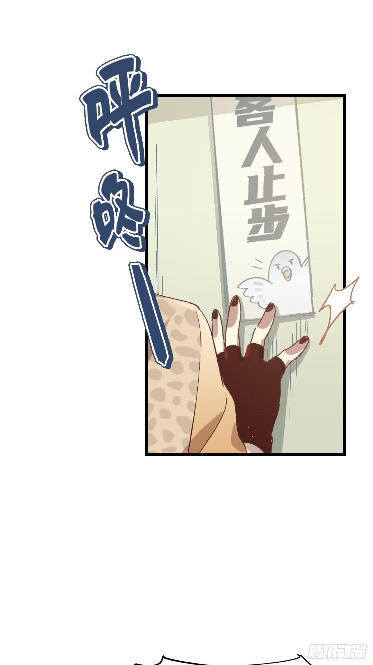 ◆23话◆ 晚餐7