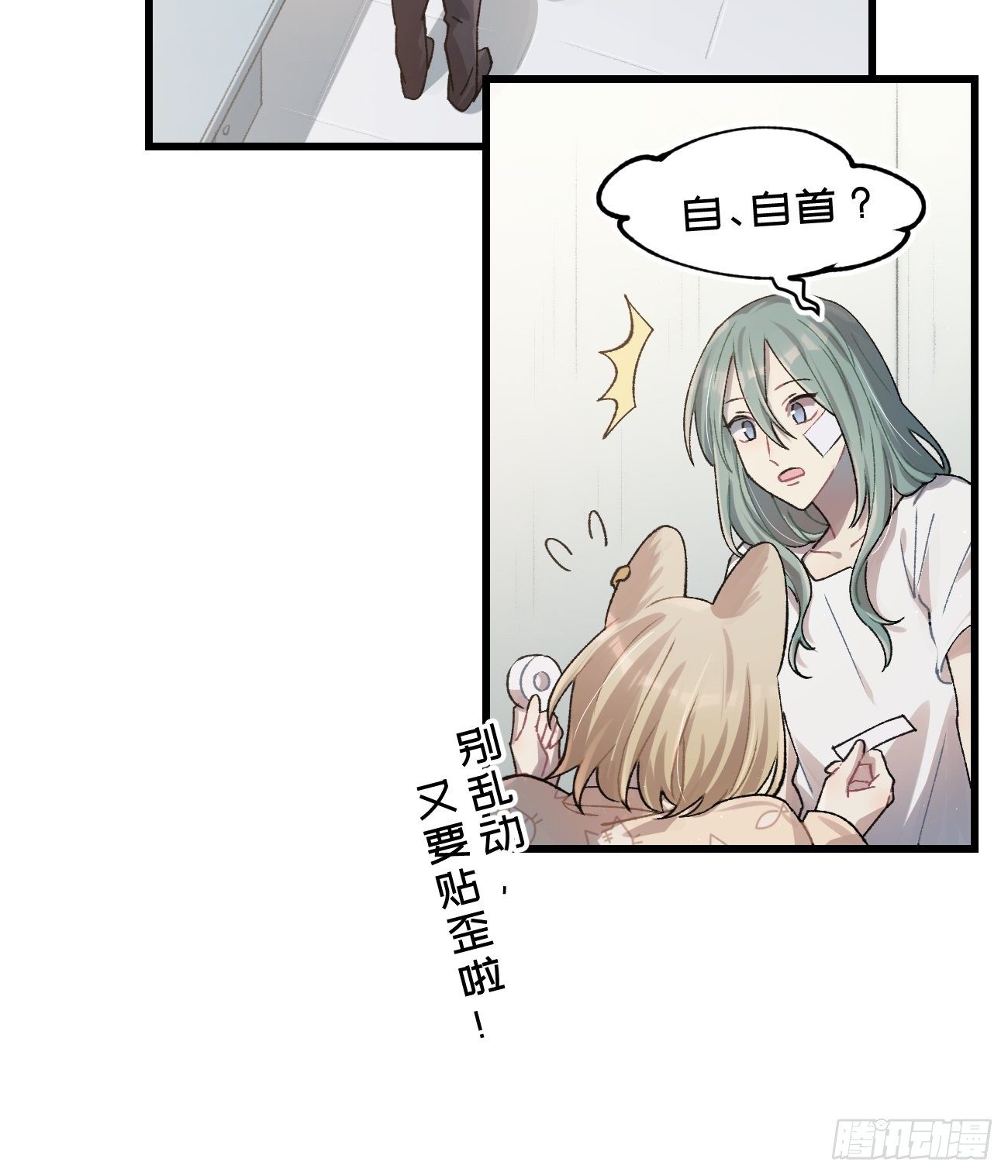◆29话◆ 不确定40