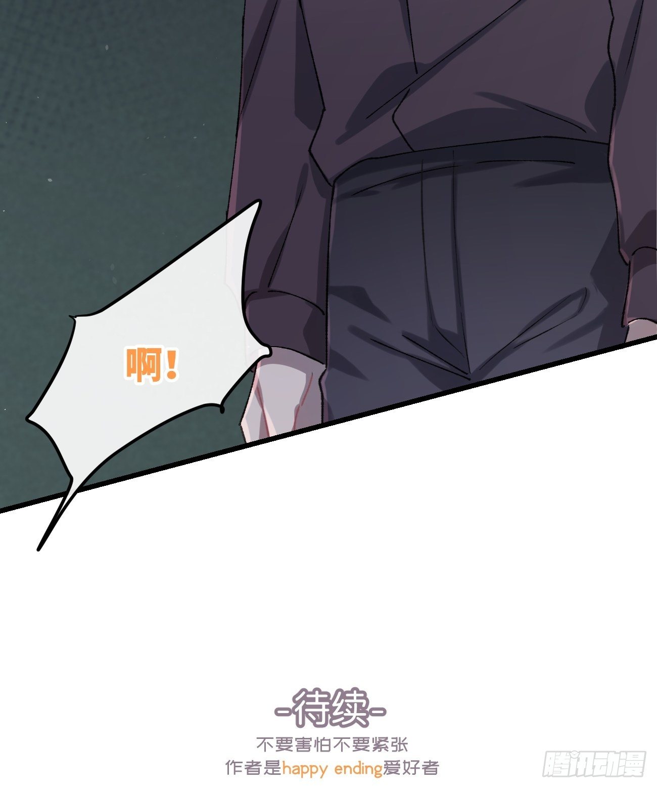 ◆26话◆ 云台景区47