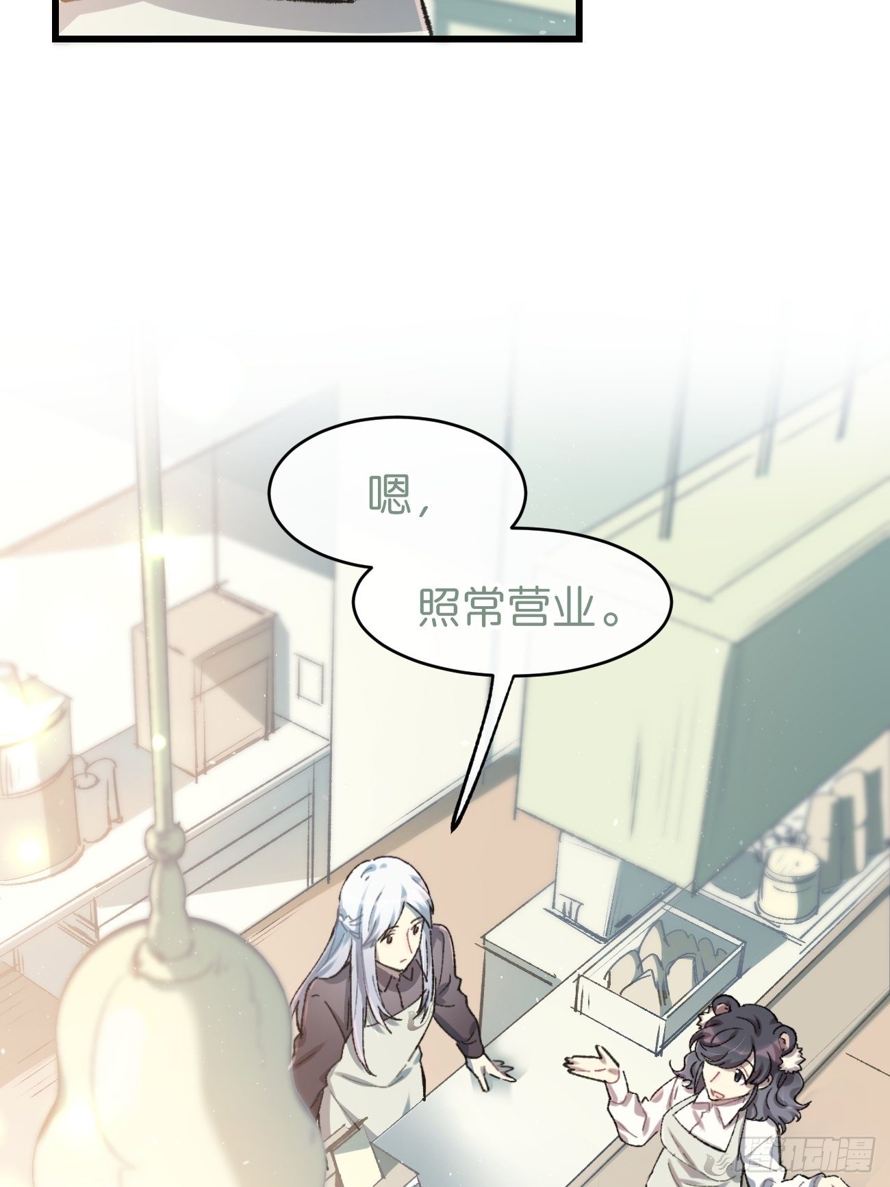 ◆05话◆ 伤口34