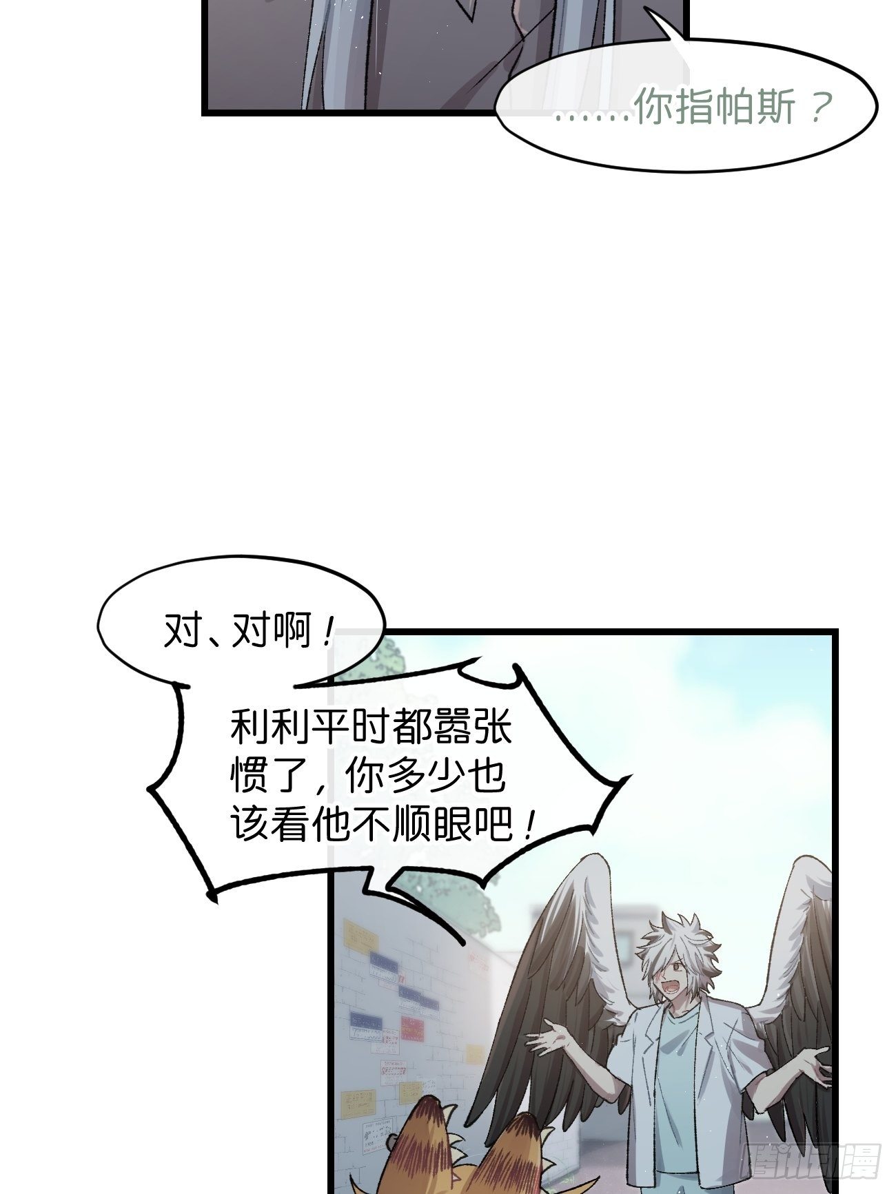 ◆30话◆ 告白51