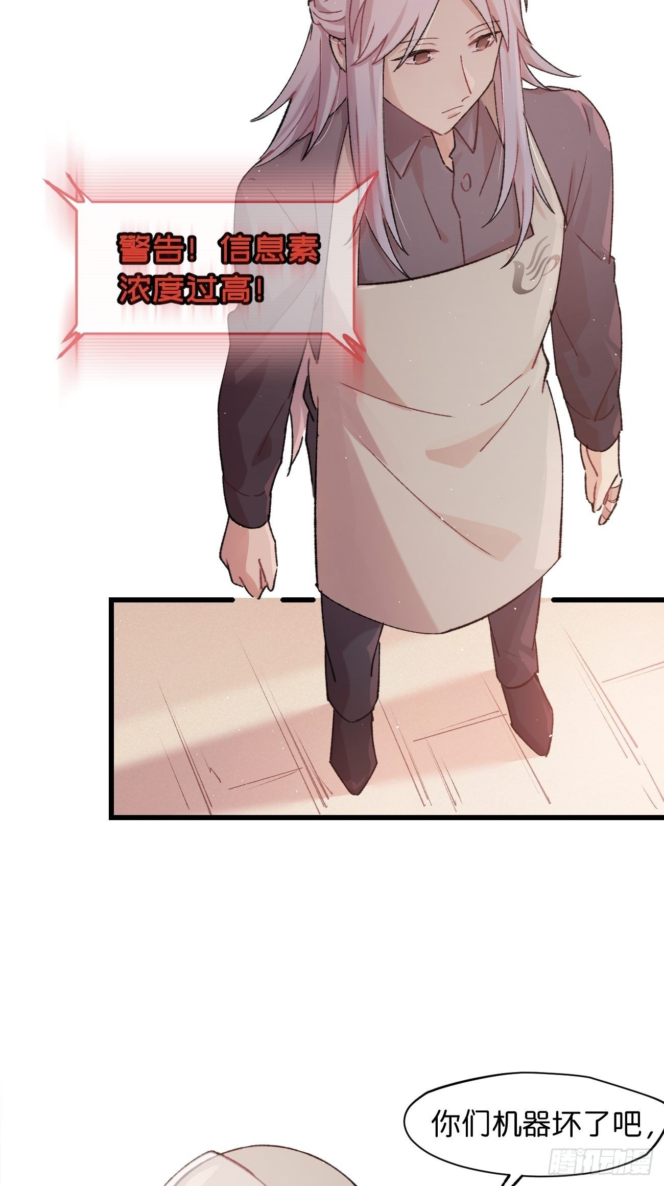 ◆10话◆ 保密10