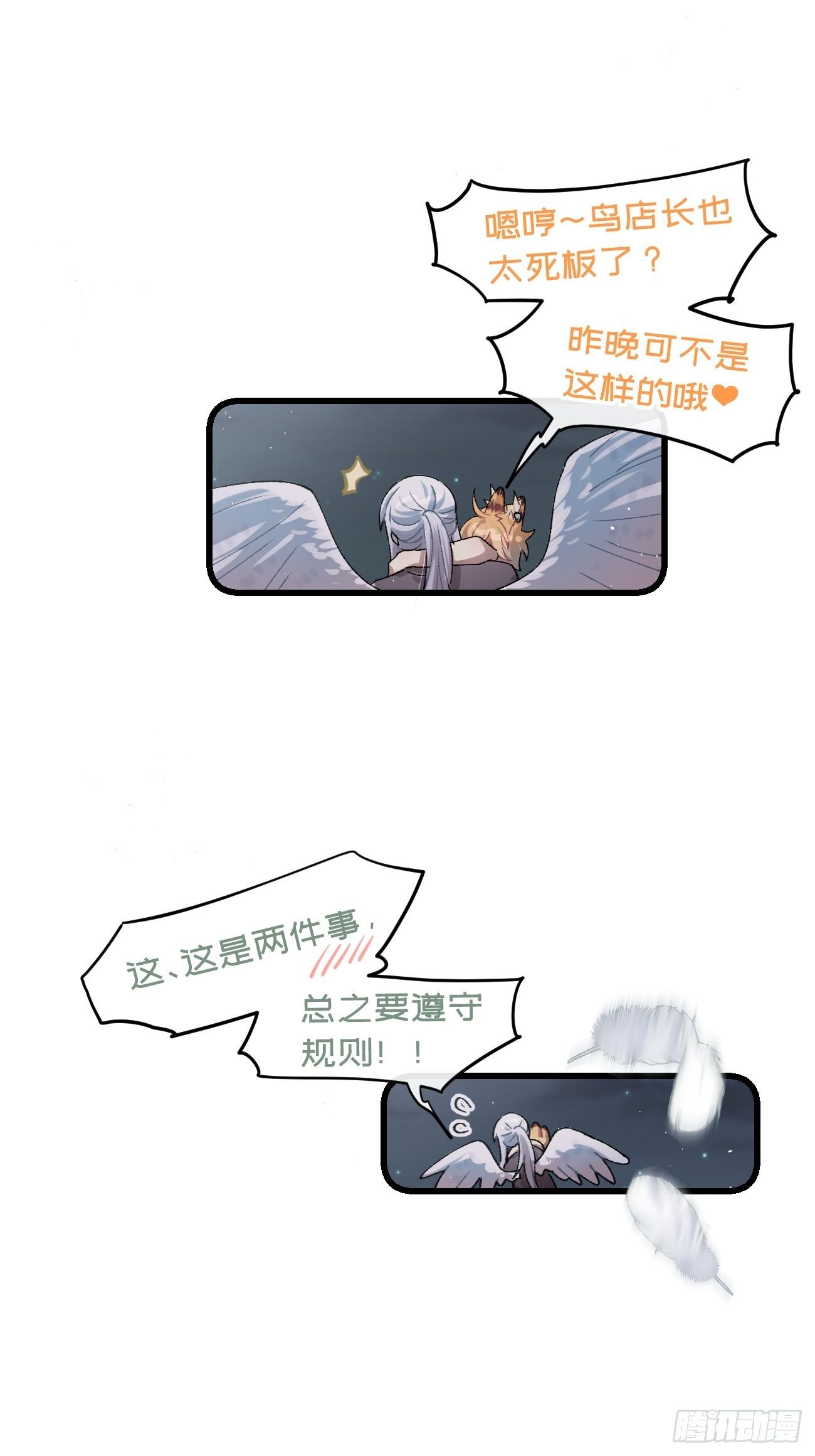 ◆26话◆ 云台景区23