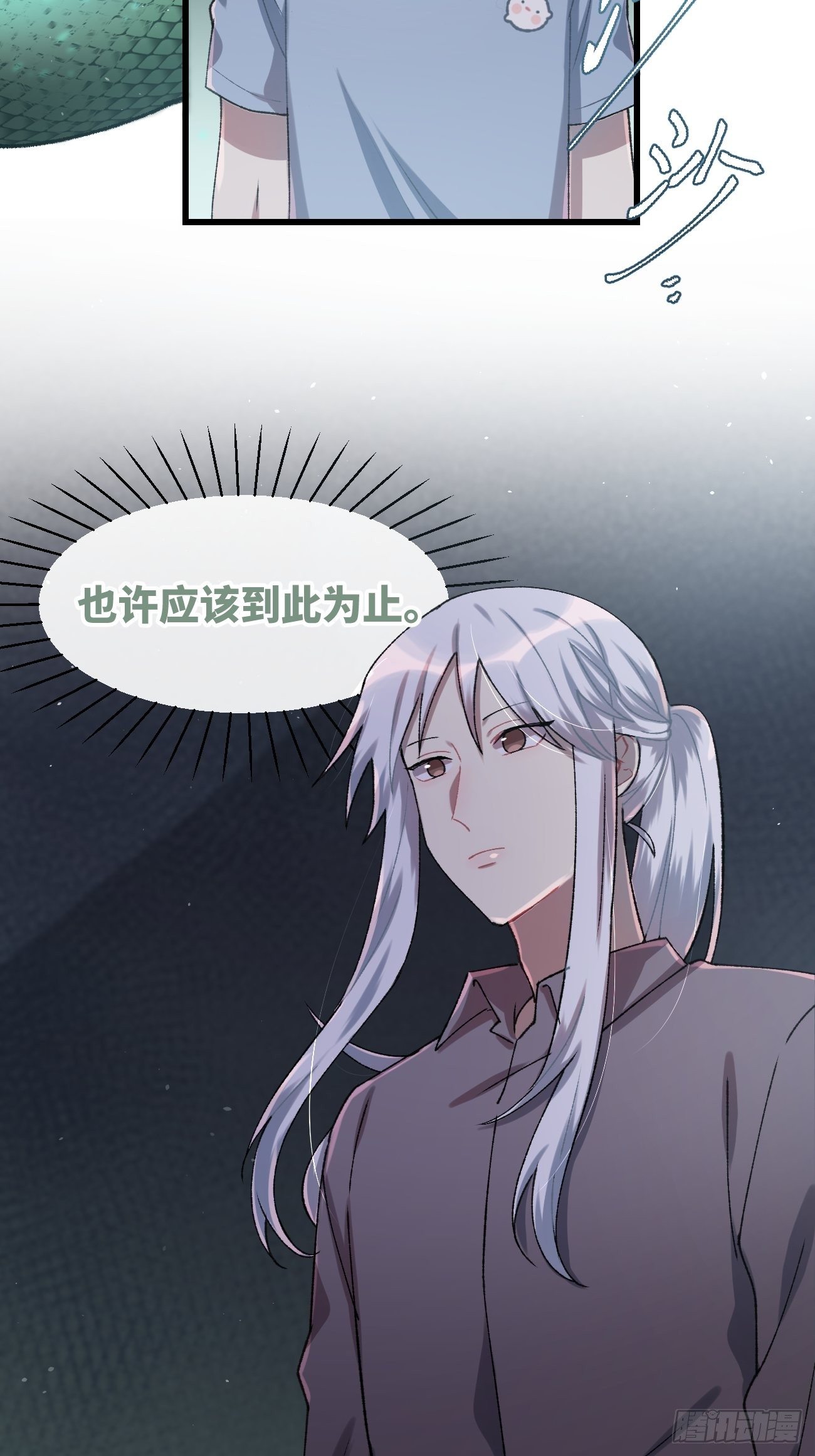 ◆26话◆ 云台景区46