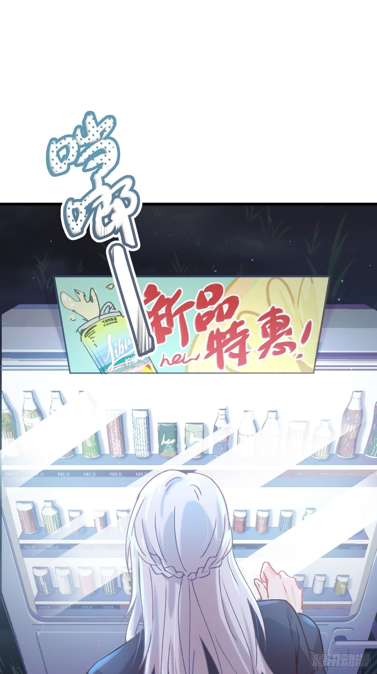 ◆04话◆ 倒刺25