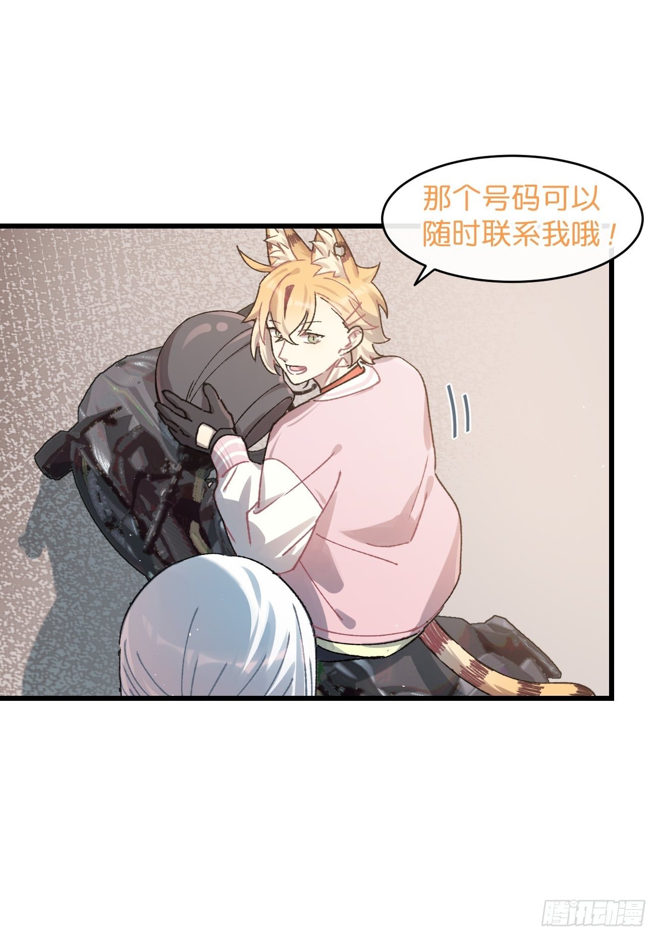 ◆19话◆ 很有精神！32
