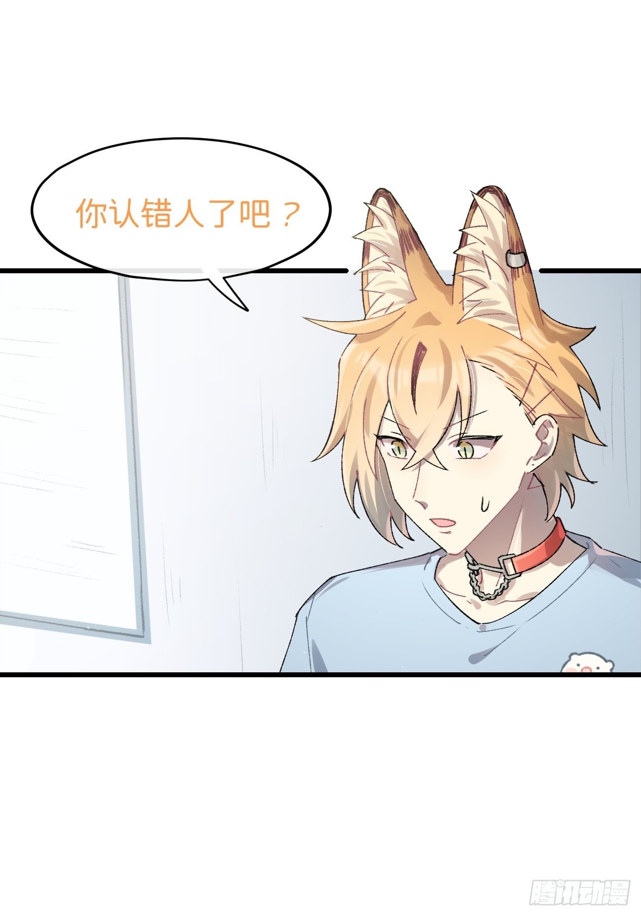 ◆25话◆ 情报4
