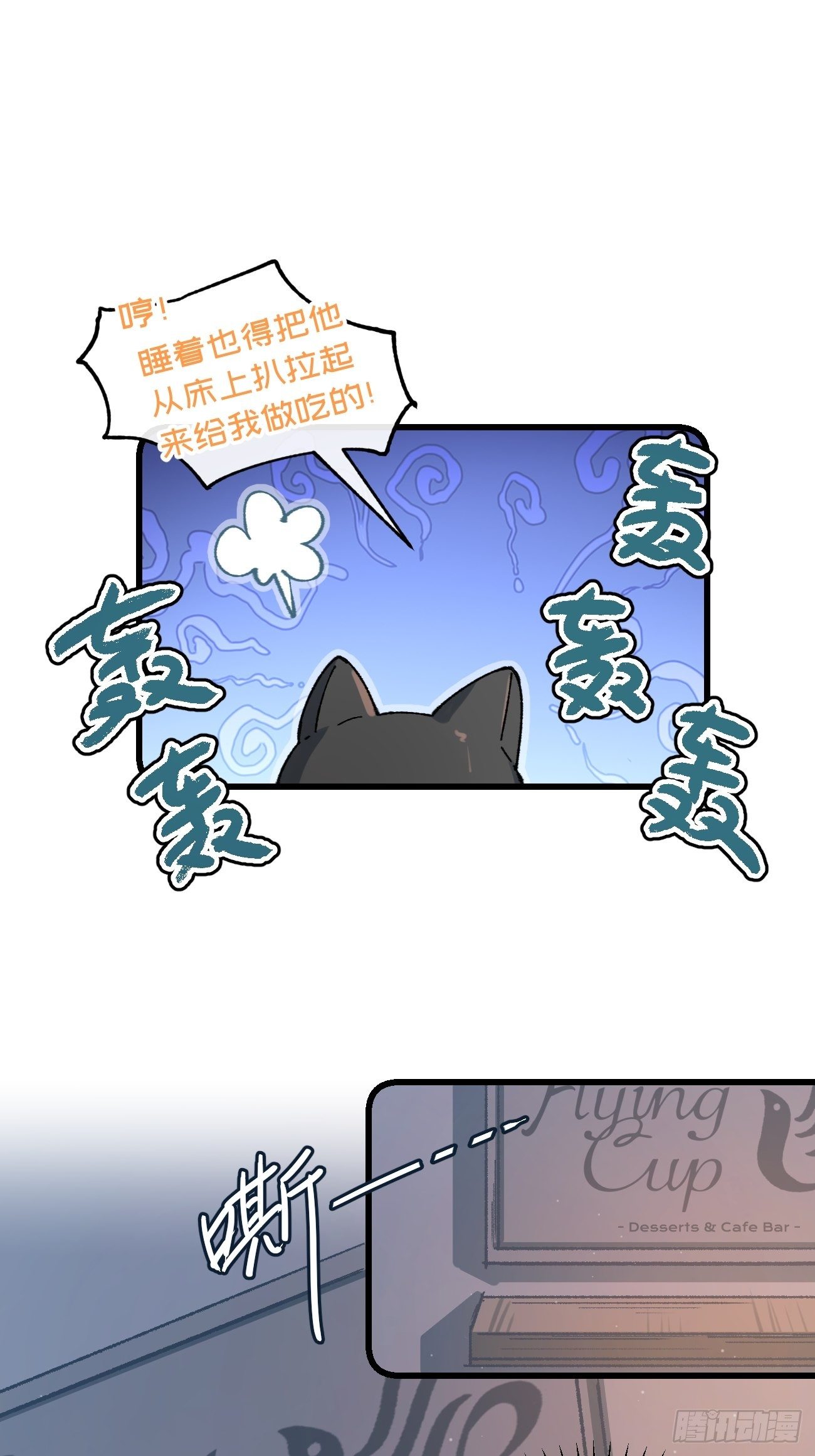 ◆22话◆ 谁在里面26