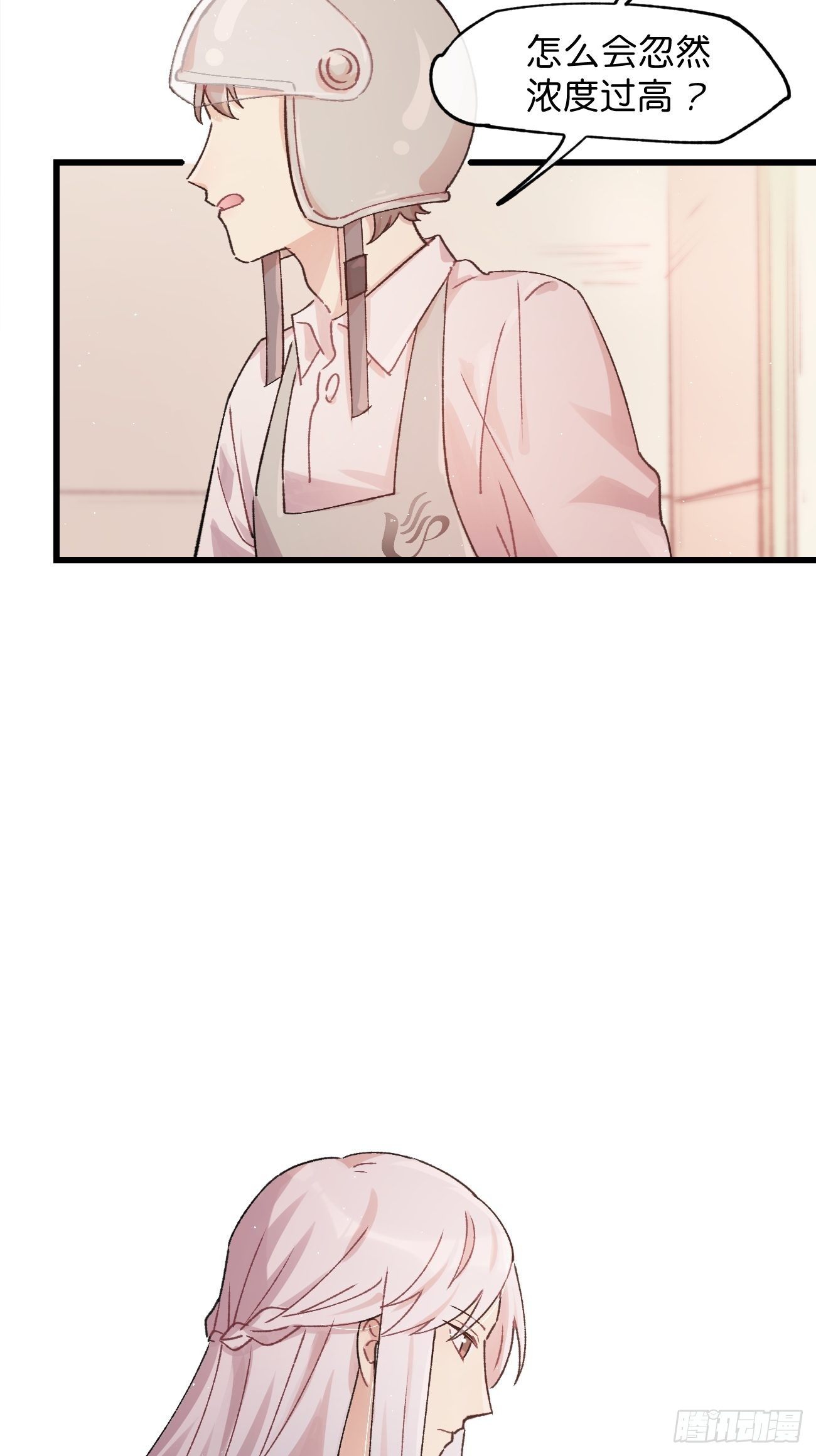 ◆10话◆ 保密11