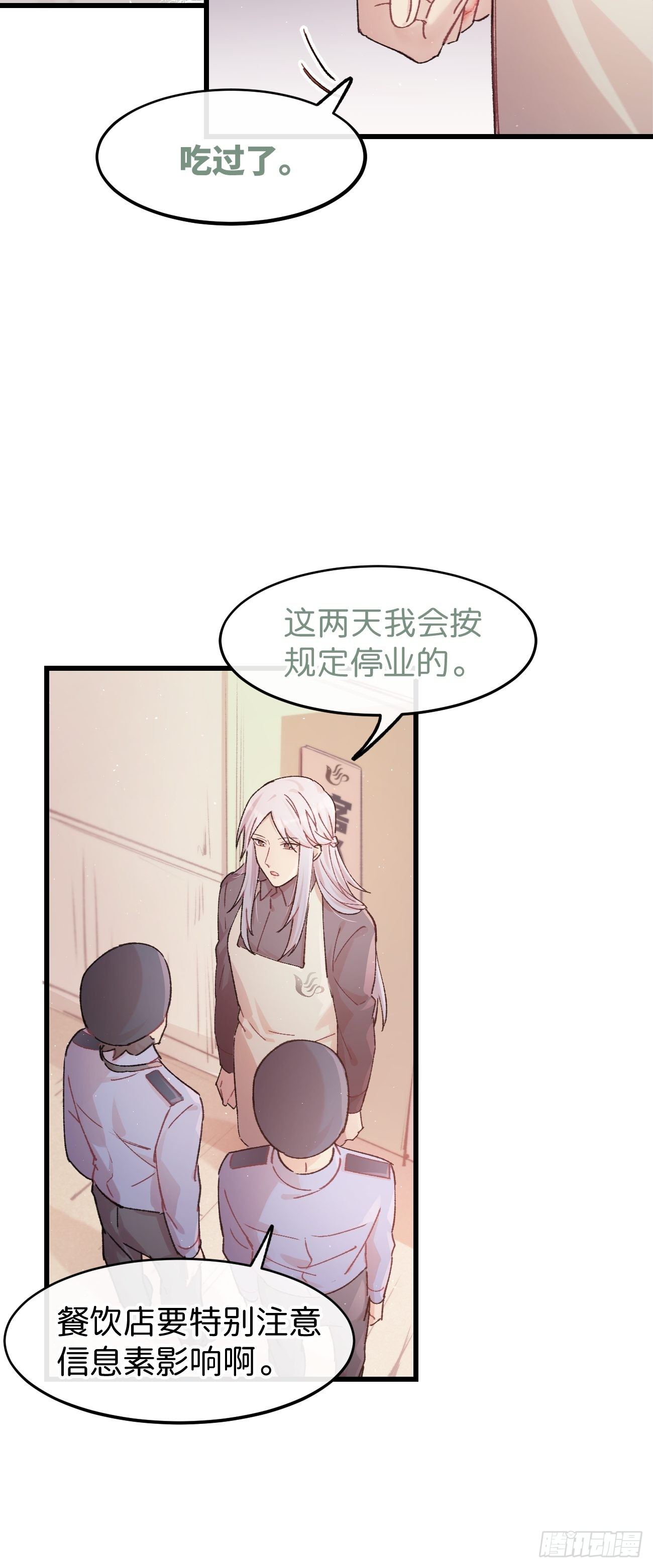 ◆10话◆ 保密19