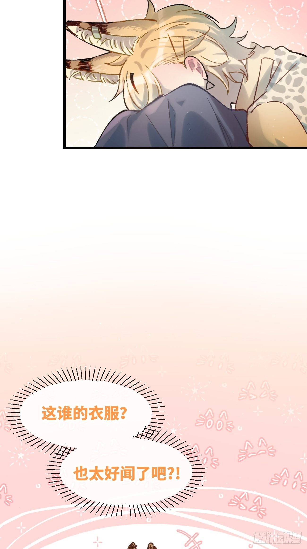 ◆05话◆ 伤口47