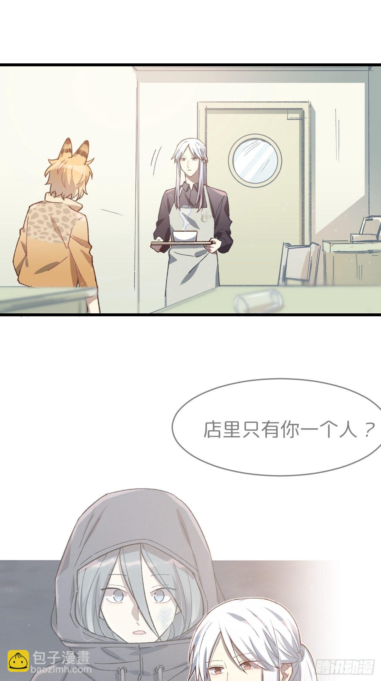 ◆23话◆ 晚餐2