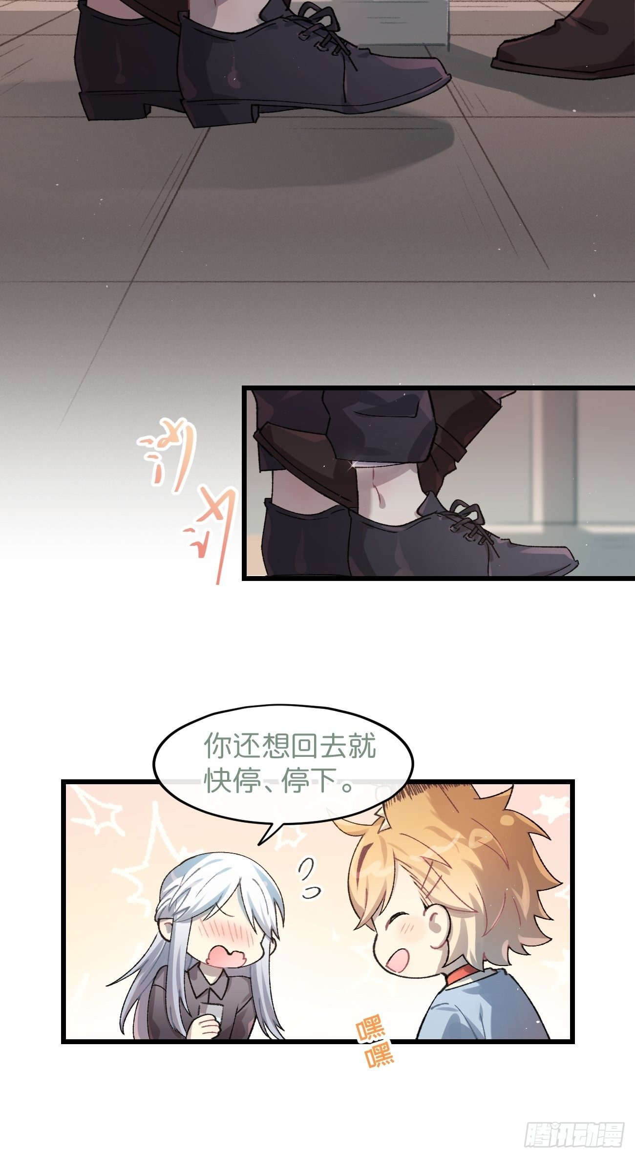 ◆25话◆ 情报35
