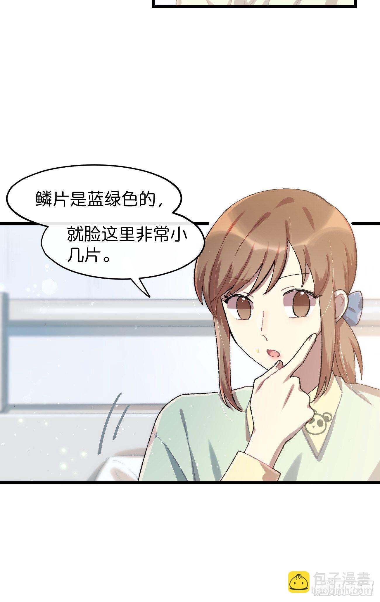 ◆25话◆ 情报18