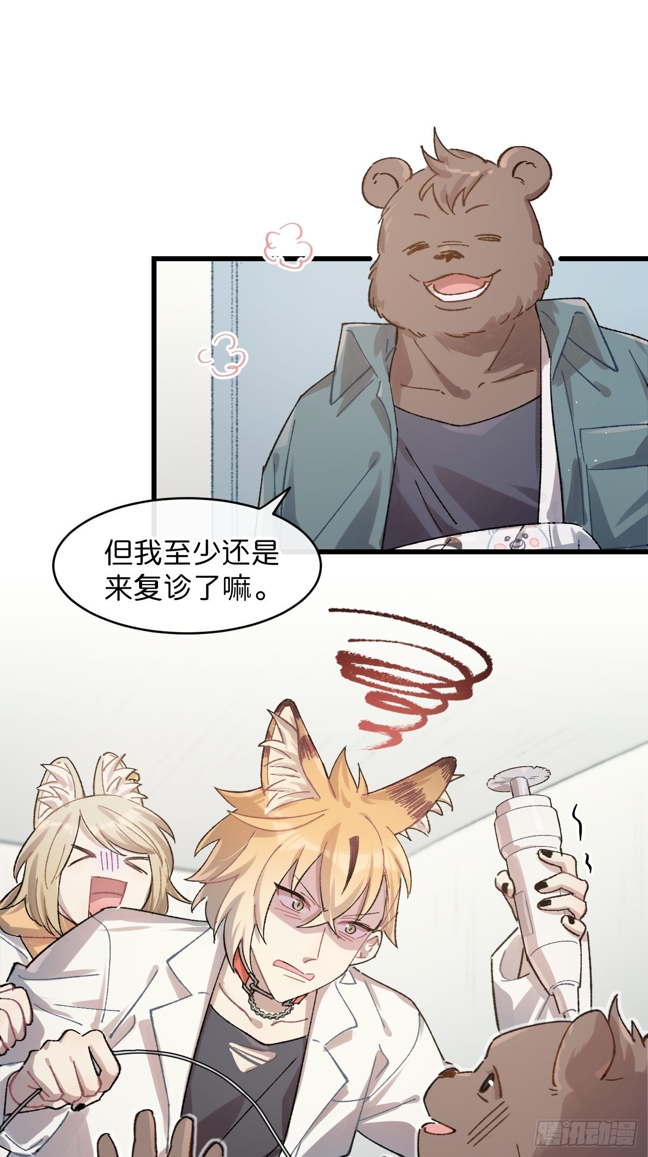 ◆21话◆ 是夜27