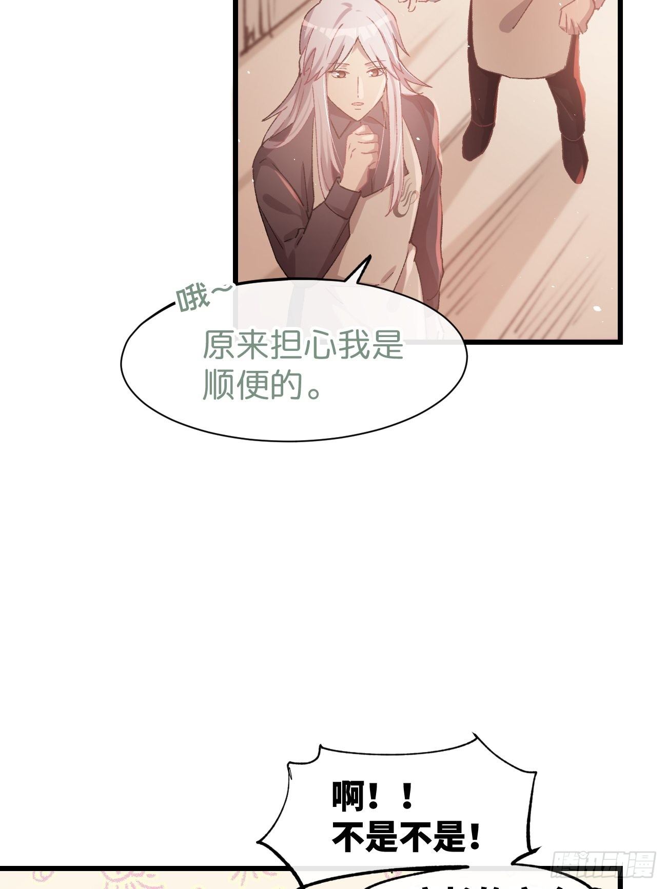 ◆10话◆ 保密44