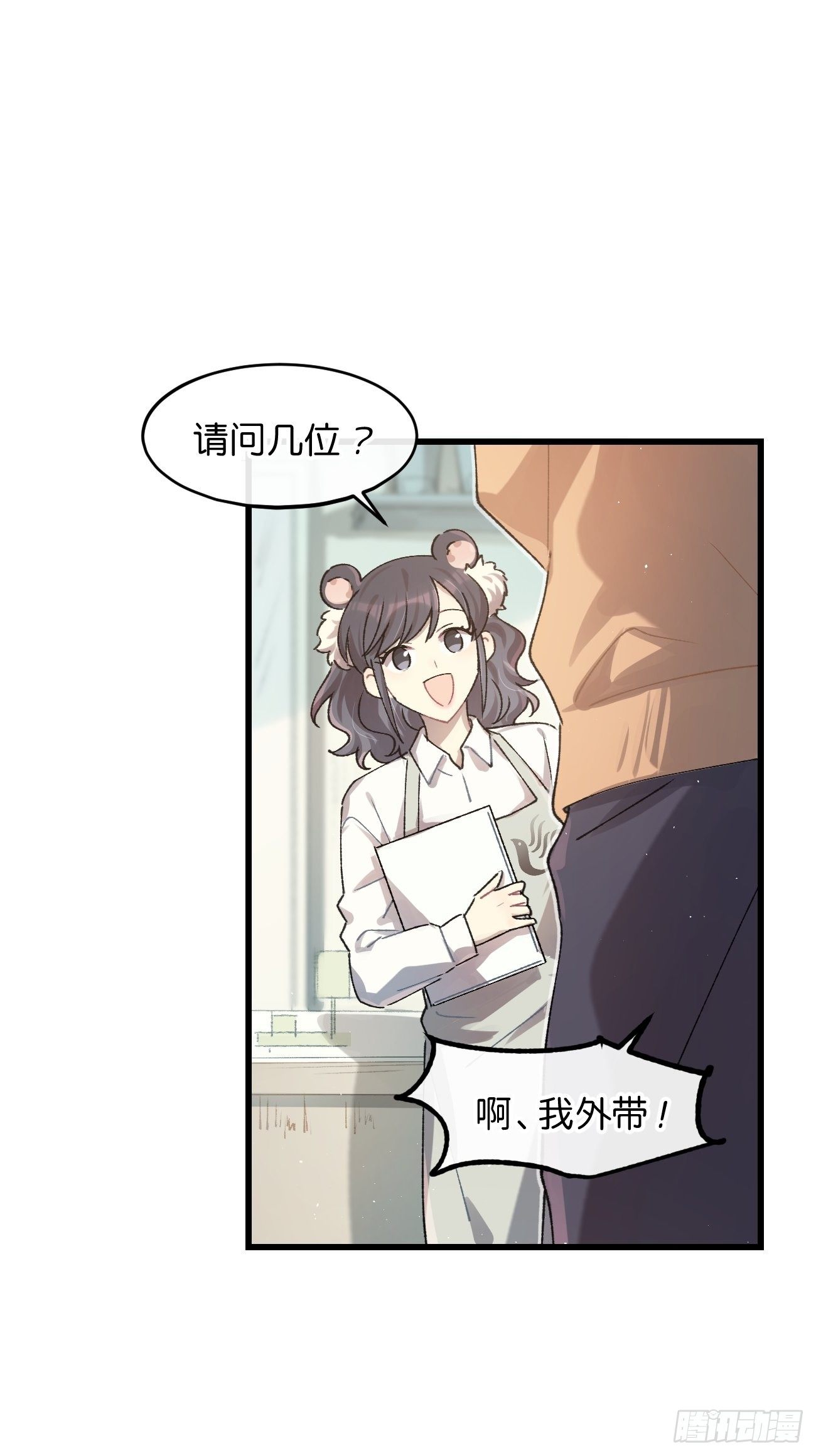 ◆20话◆ 飞……杯？15