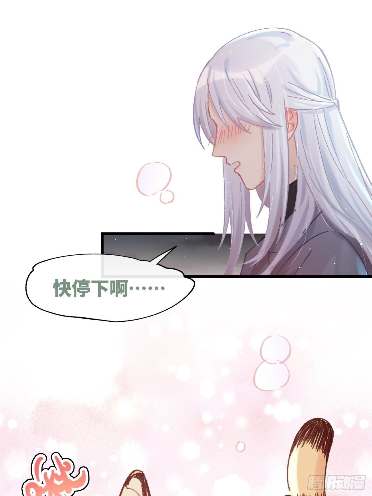 ◆04话◆ 倒刺65