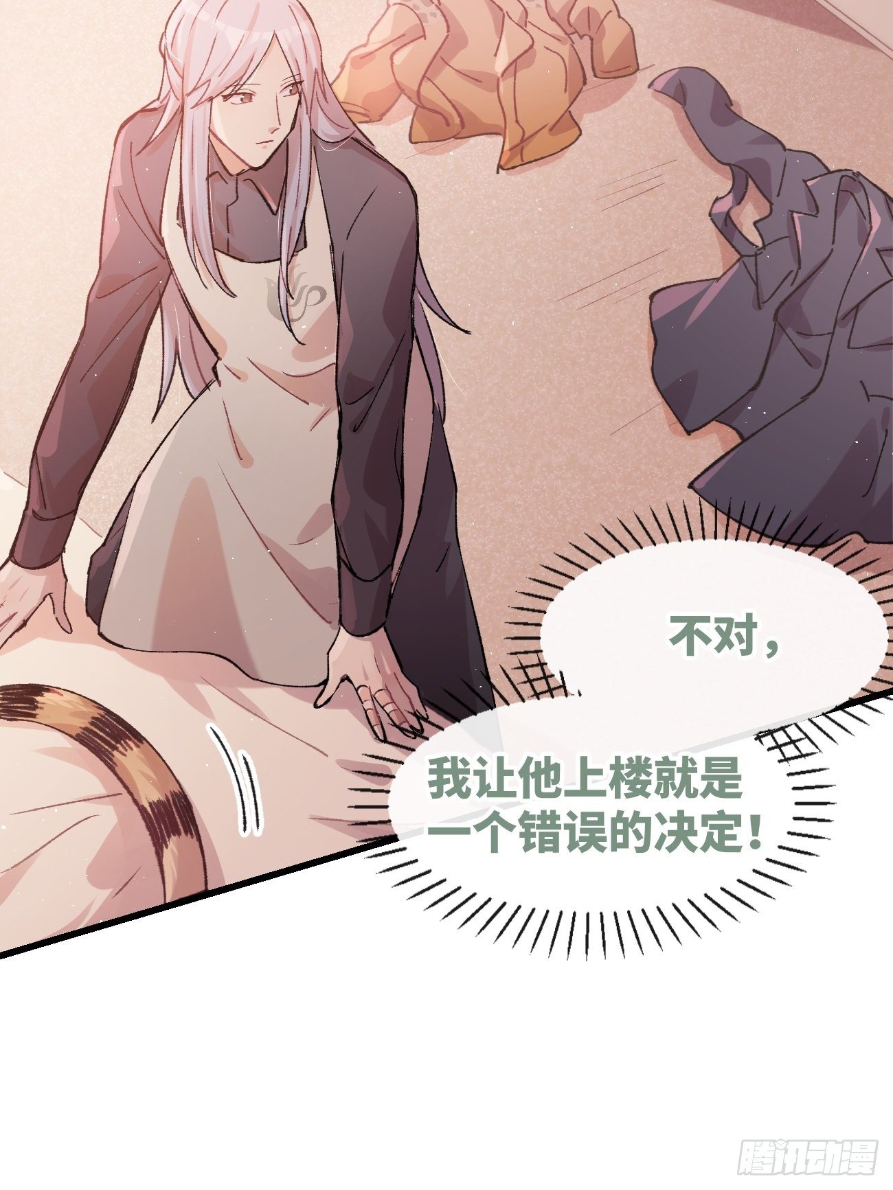 ◆08话◆ 没有意义8