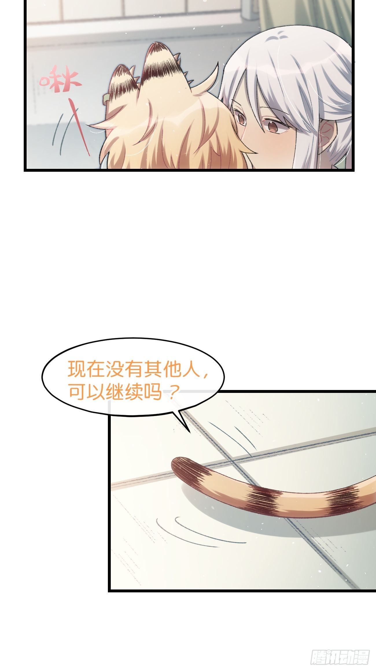◆23话◆ 晚餐36