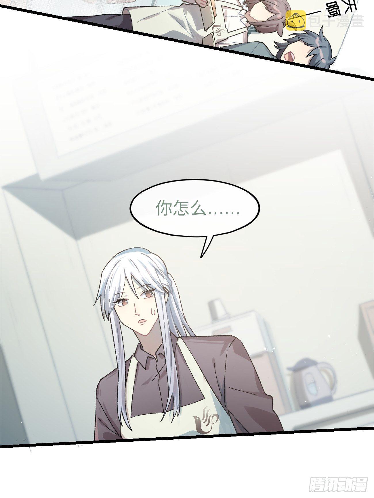 ◆30话◆ 告白12
