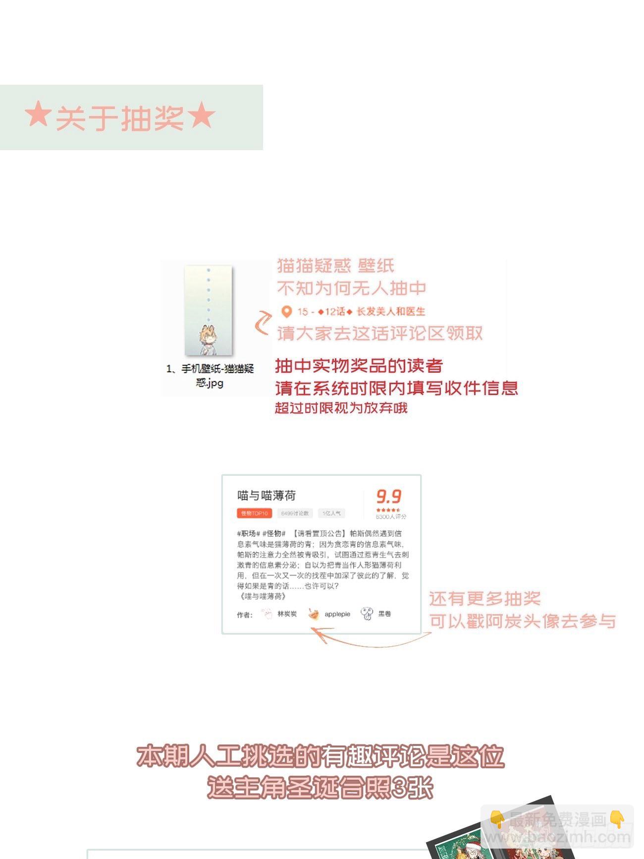 ◆14话◆ 讨厌33