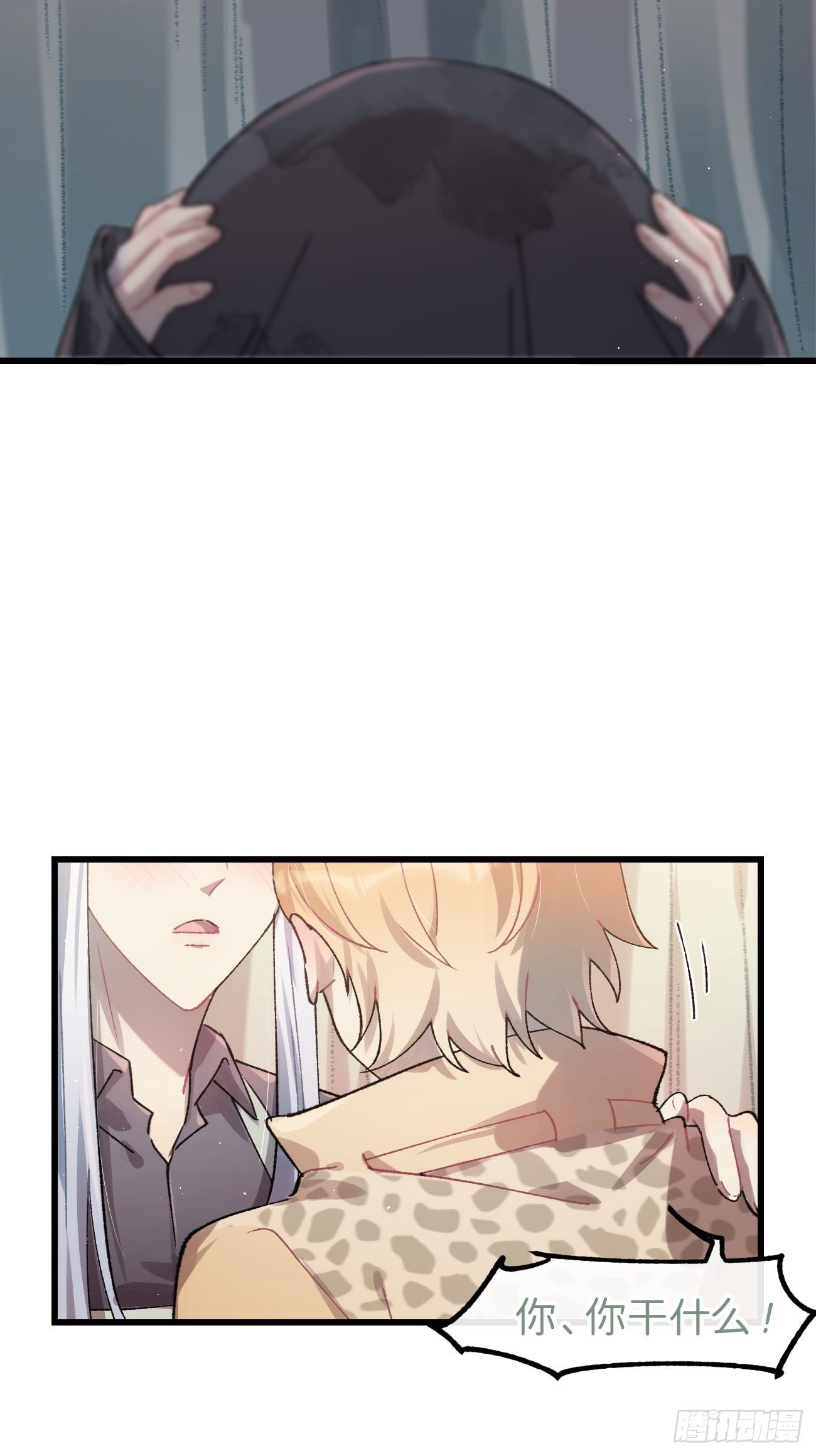 ◆23话◆ 晚餐23