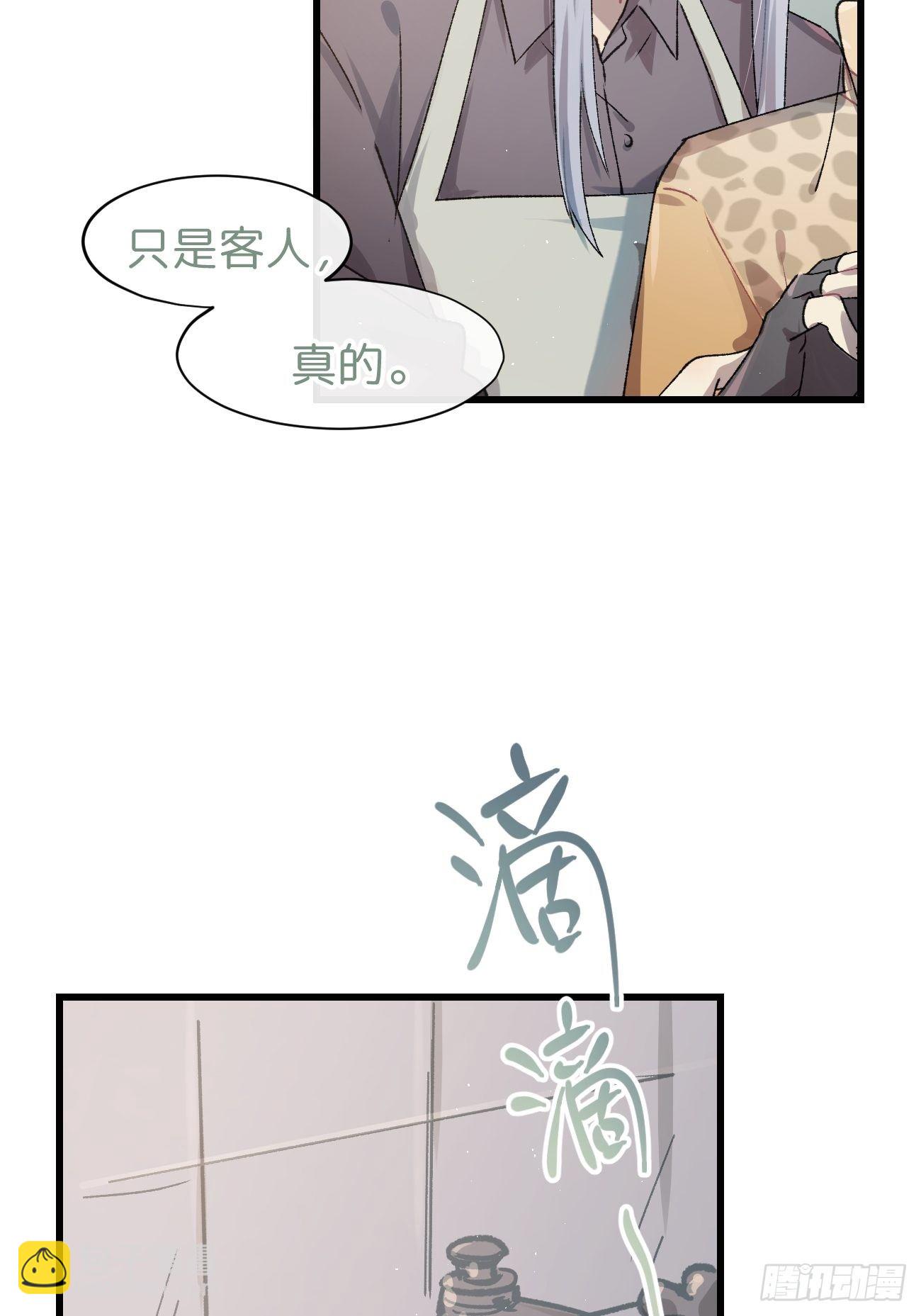 ◆23话◆ 晚餐18