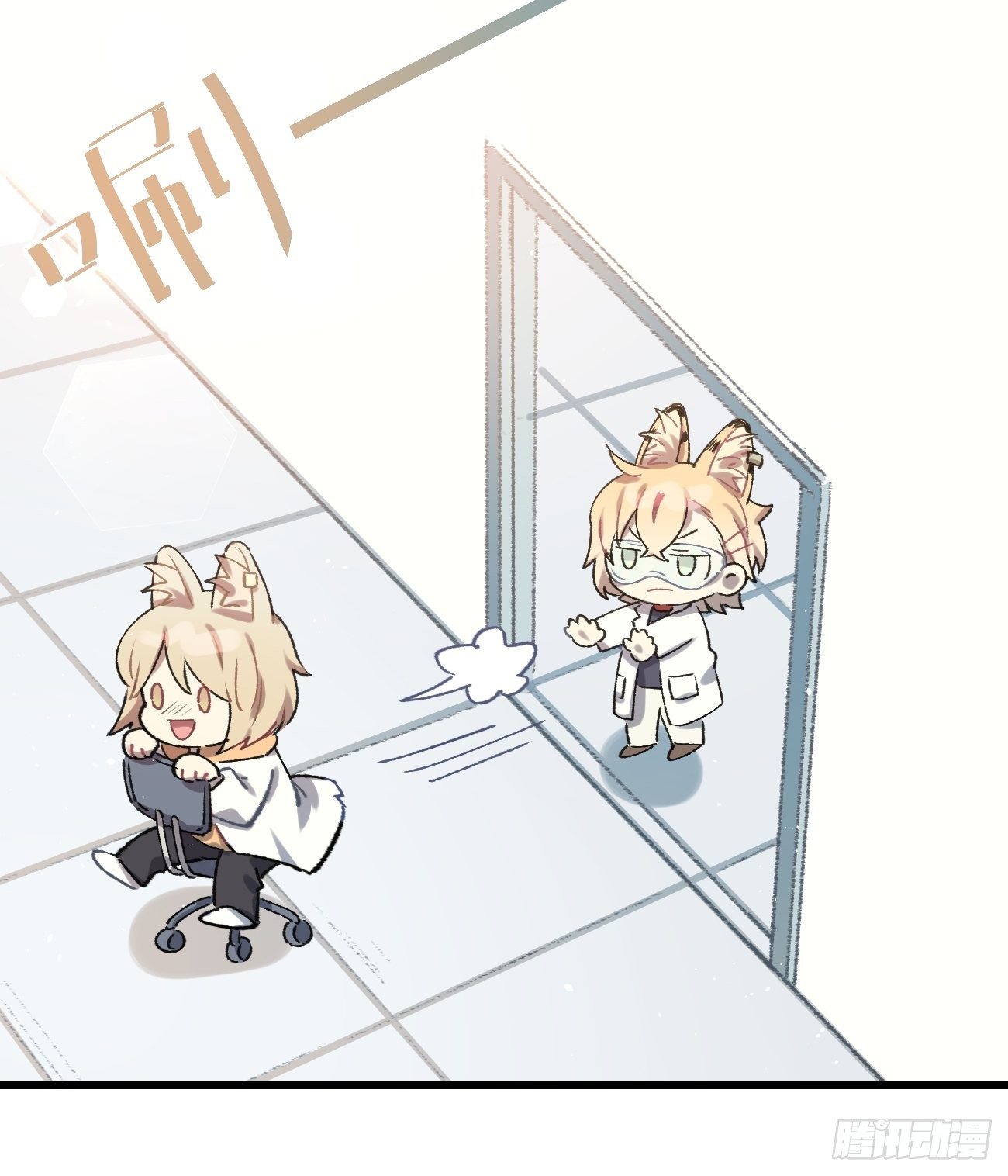 ◆20话◆ 飞……杯？9