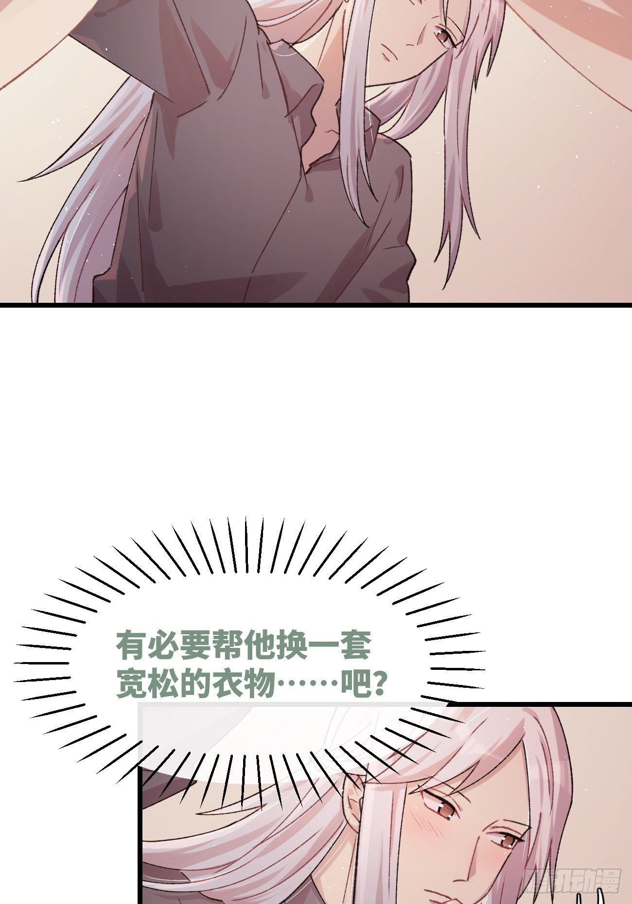 ◆11话◆ 唦啦唦啦2