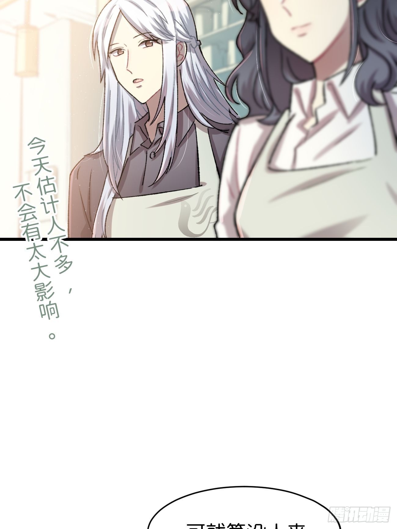 ◆05话◆ 伤口32