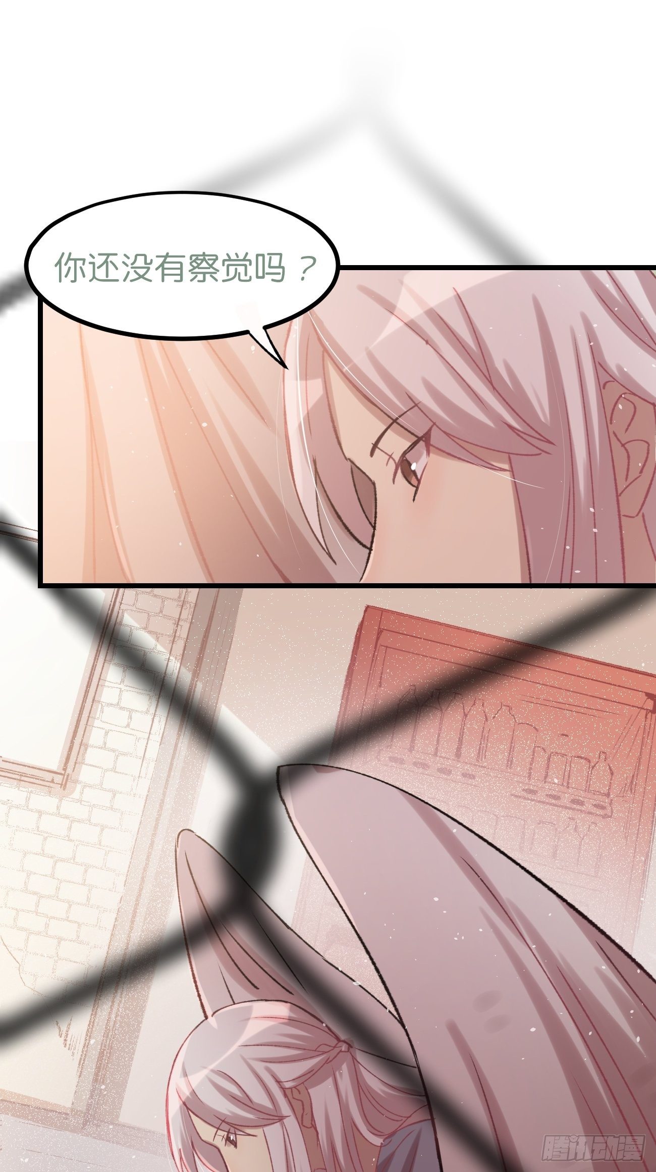 ◆02话◆ 猫薄荷味55