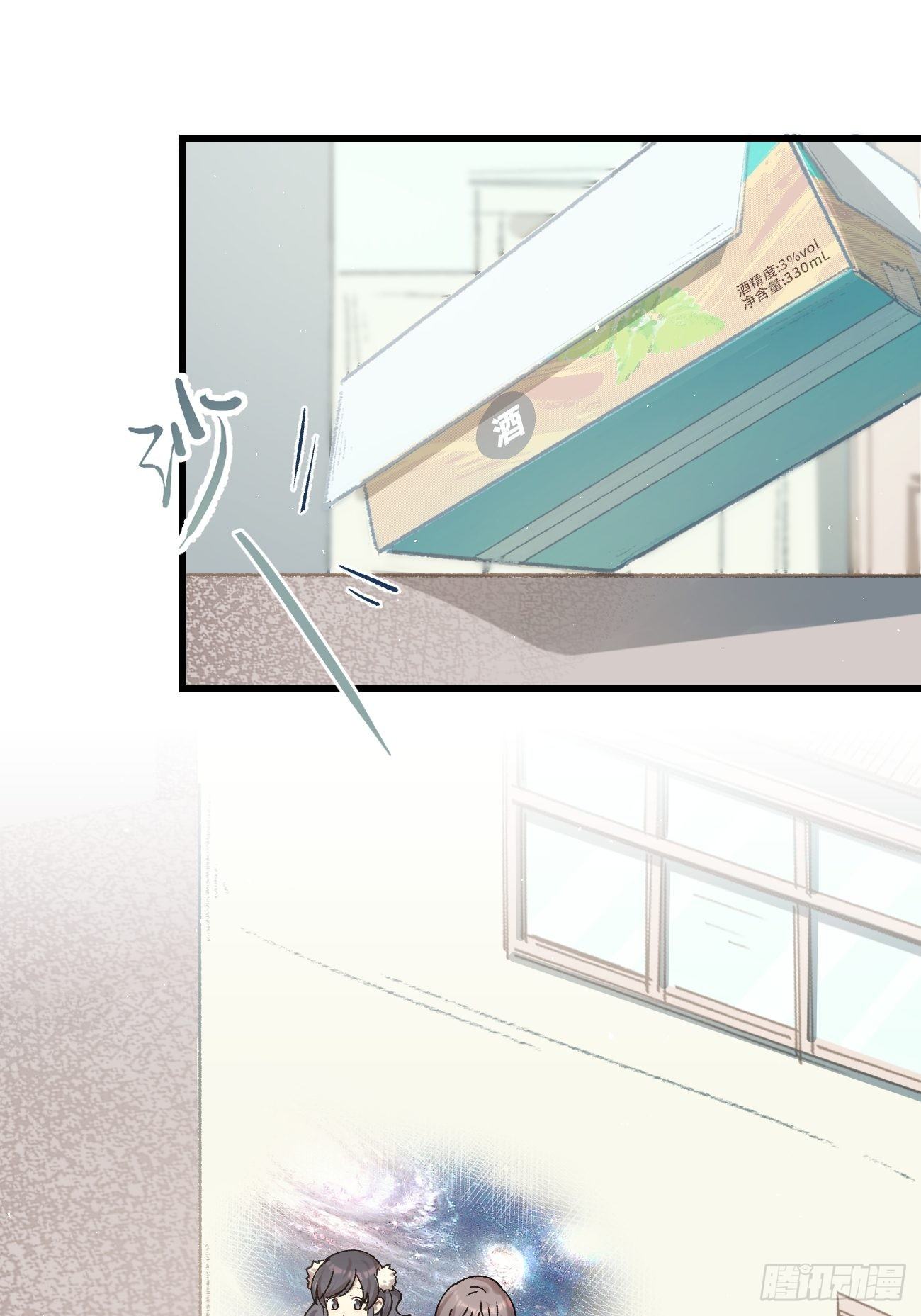 ◆19话◆ 很有精神！6