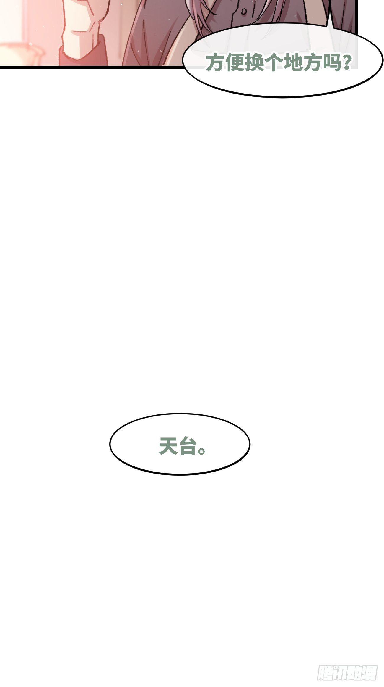 ◆06话◆ 找到你了！43