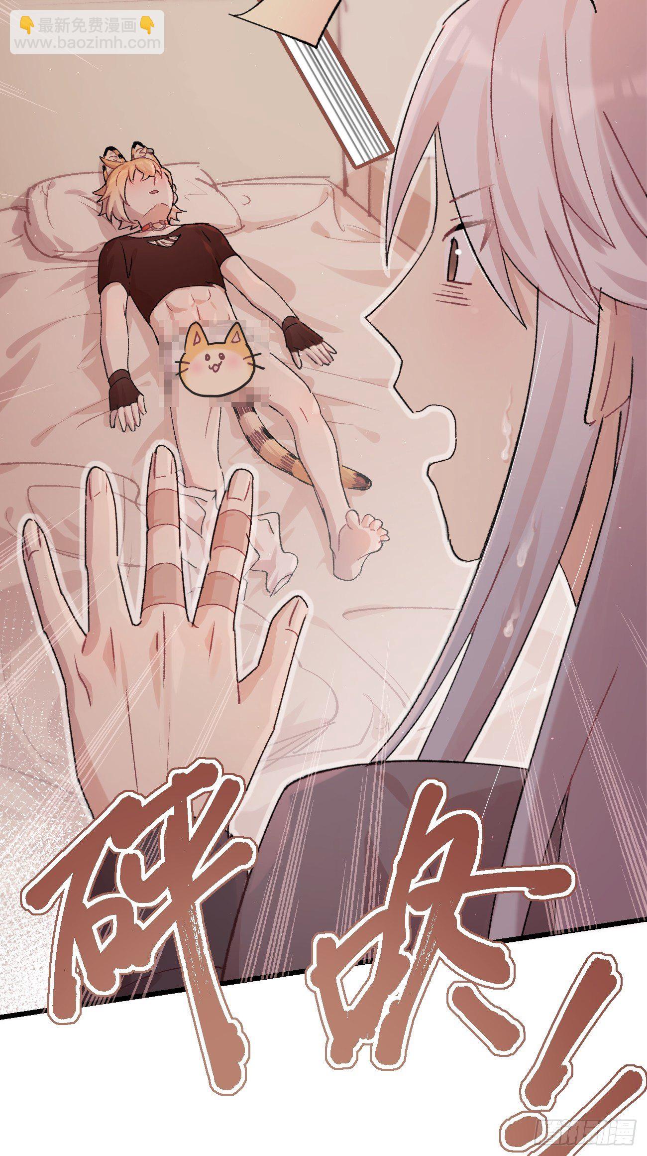 ◆11话◆ 唦啦唦啦28