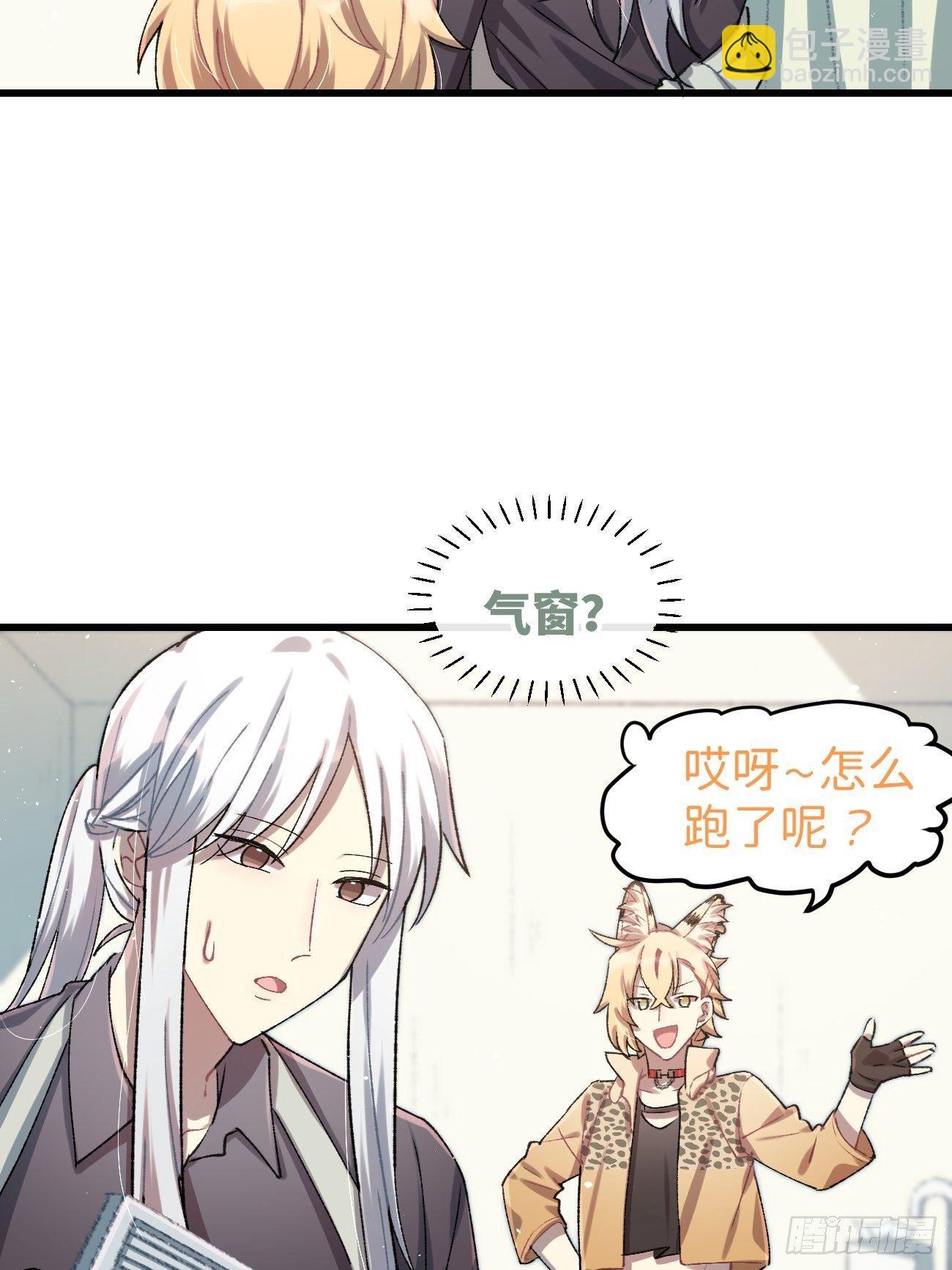 ◆23话◆ 晚餐32