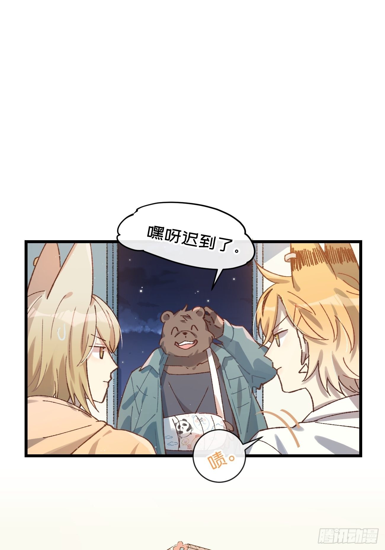 ◆21话◆ 是夜10